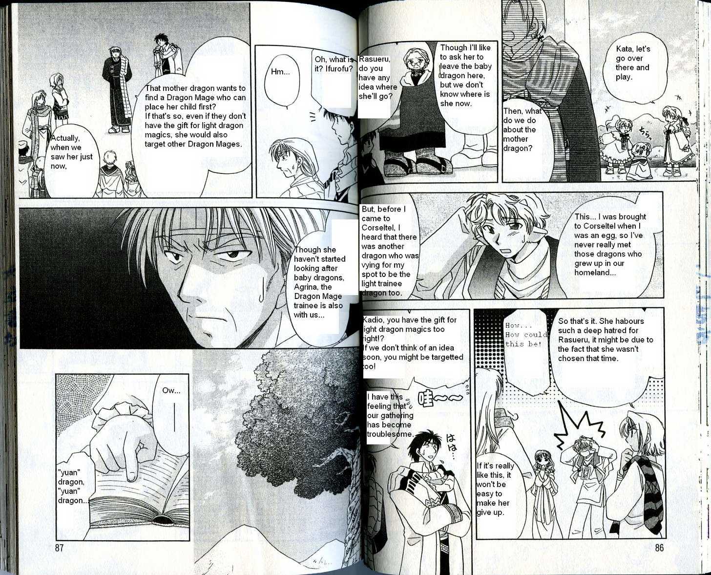 Corseltel no Ryuujitsushi Chapter 3.3 page 8 - Vol.03 Chapter 3 : A Nice Day