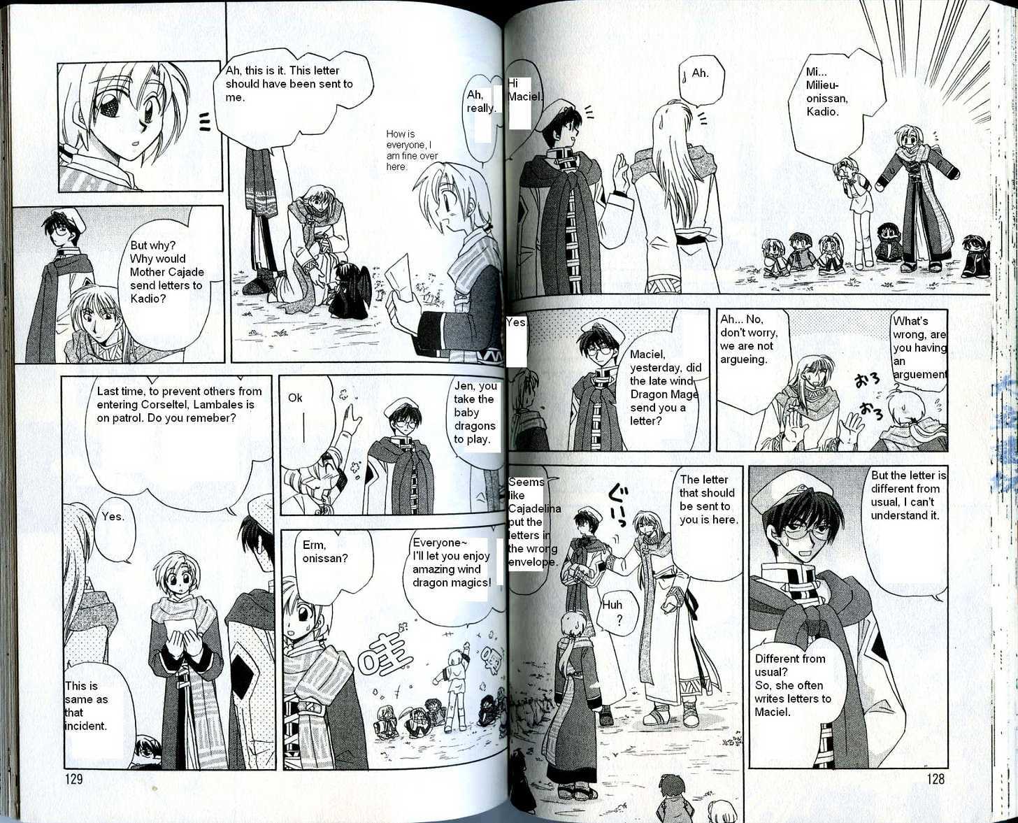 Corseltel no Ryuujitsushi Chapter 3.4-5 page 2 - Vol.03 Chapter 4.5 : Well Frog