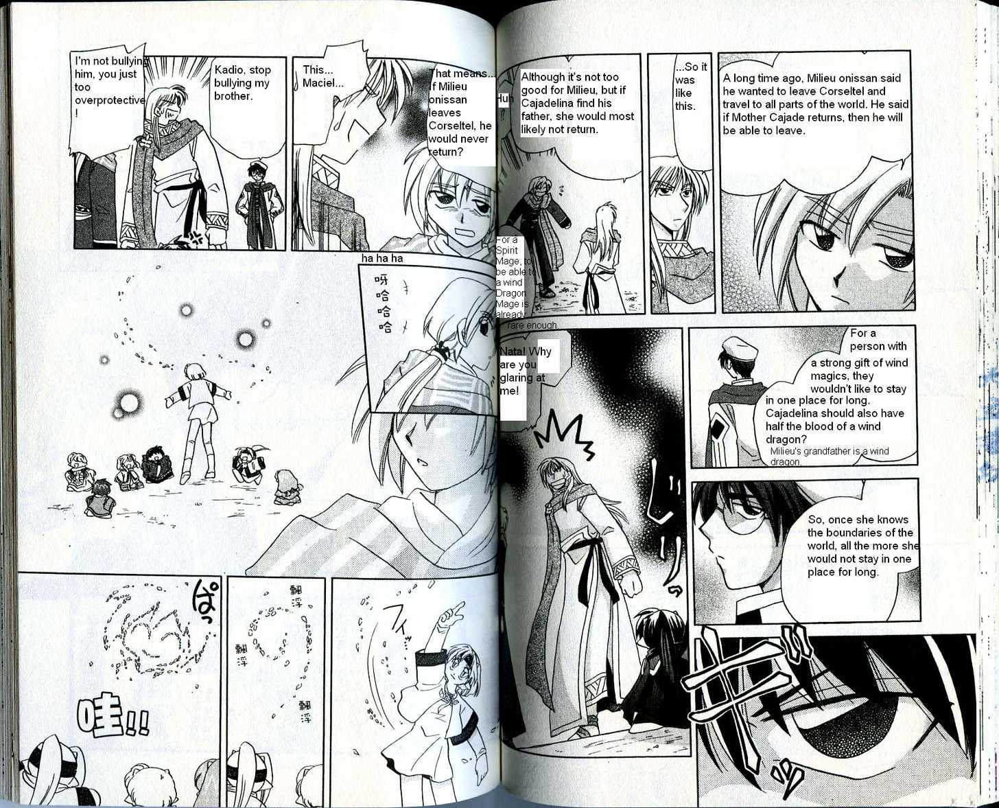 Corseltel no Ryuujitsushi Chapter 3.4-5 page 5 - Vol.03 Chapter 4.5 : Well Frog