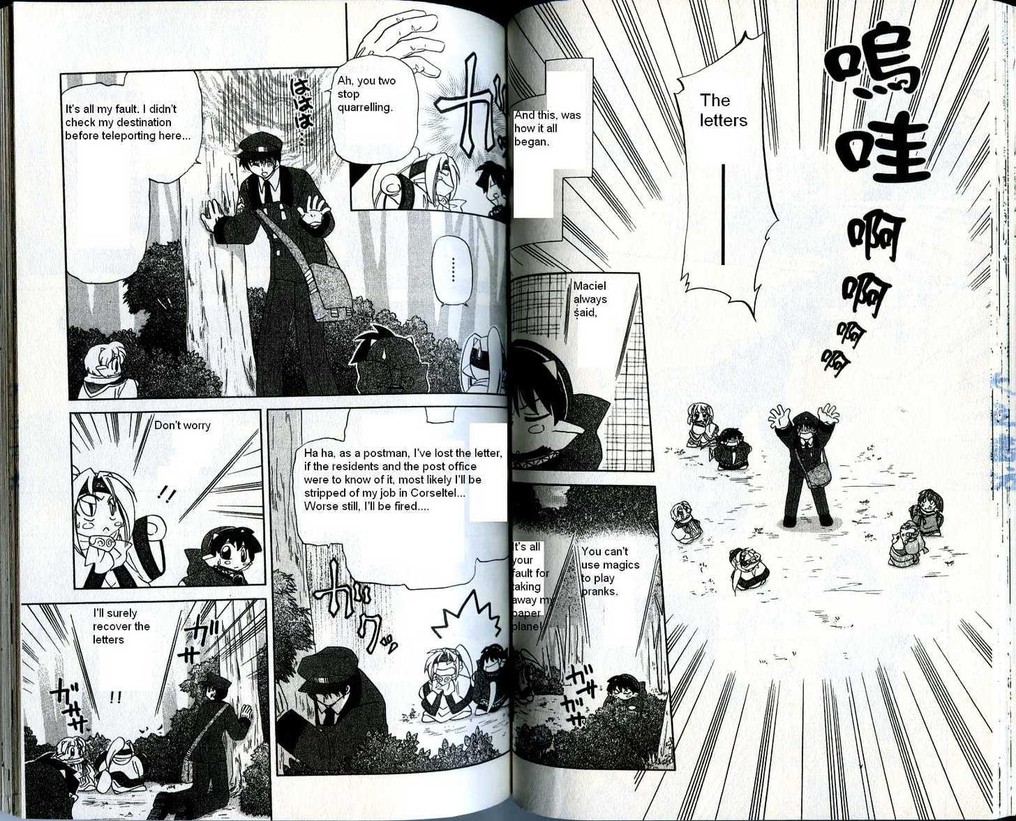Corseltel no Ryuujitsushi Chapter 3.4 page 4 - Vol.03 Chapter 4 : Adventure to Find Lost Stuff