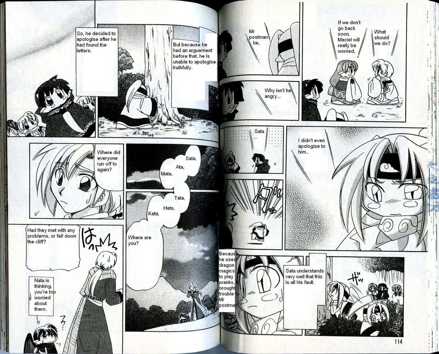 Corseltel no Ryuujitsushi Chapter 3.4 page 6 - Vol.03 Chapter 4 : Adventure to Find Lost Stuff
