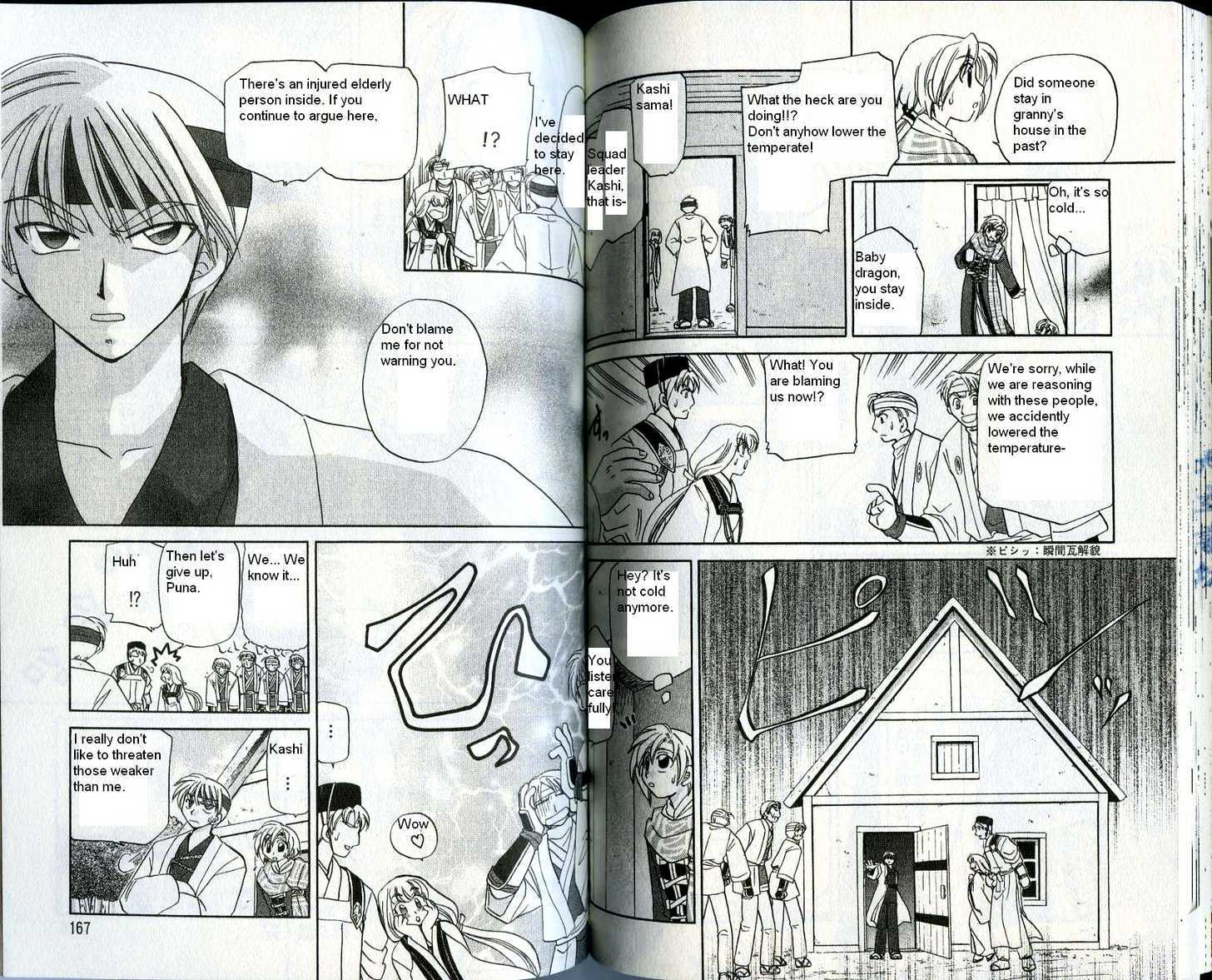 Corseltel no Ryuujitsushi Chapter 3.5 page 15 - Vol.03 Chapter 5 : The Path of the Thousand Year Snow