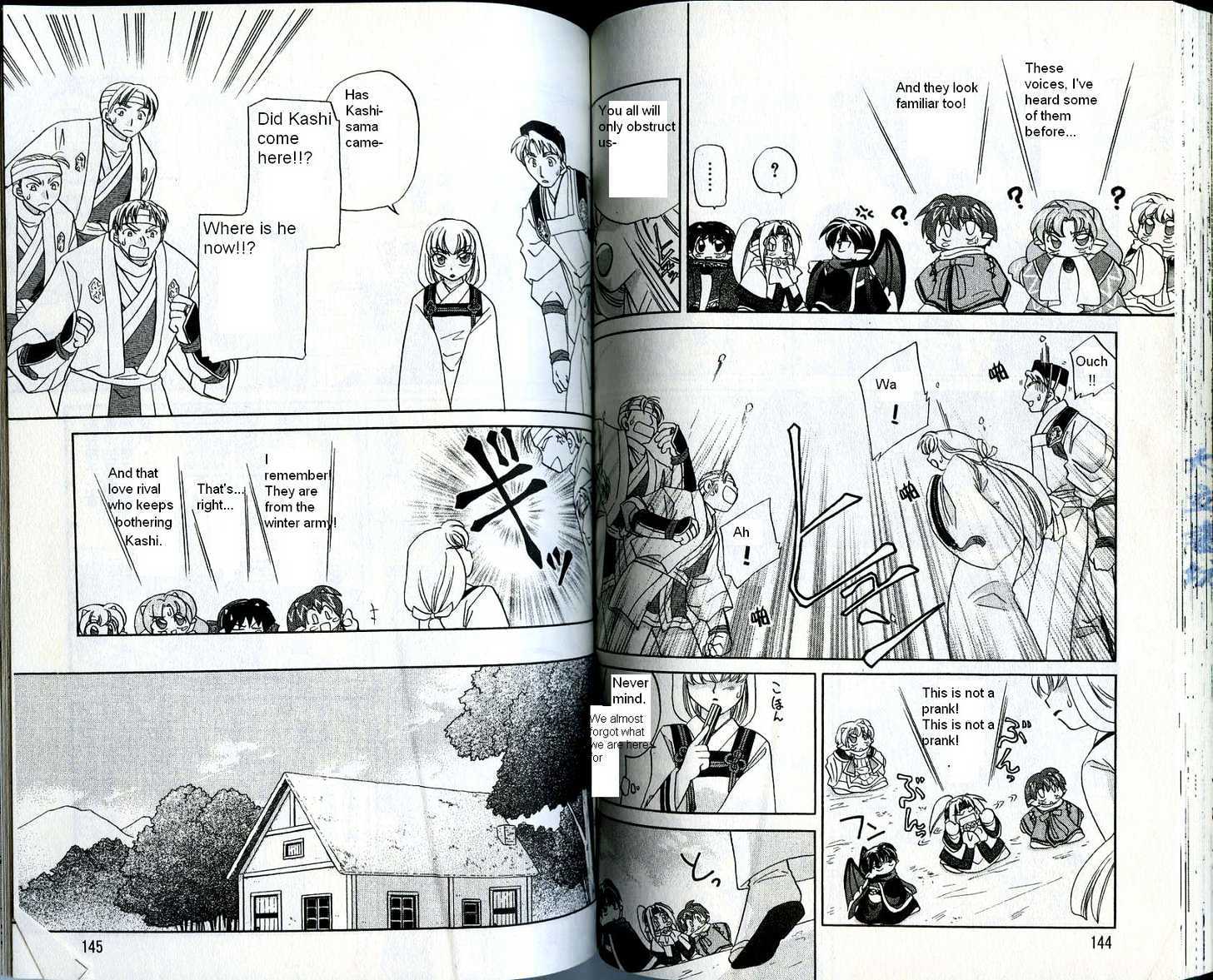 Corseltel no Ryuujitsushi Chapter 3.5 page 4 - Vol.03 Chapter 5 : The Path of the Thousand Year Snow