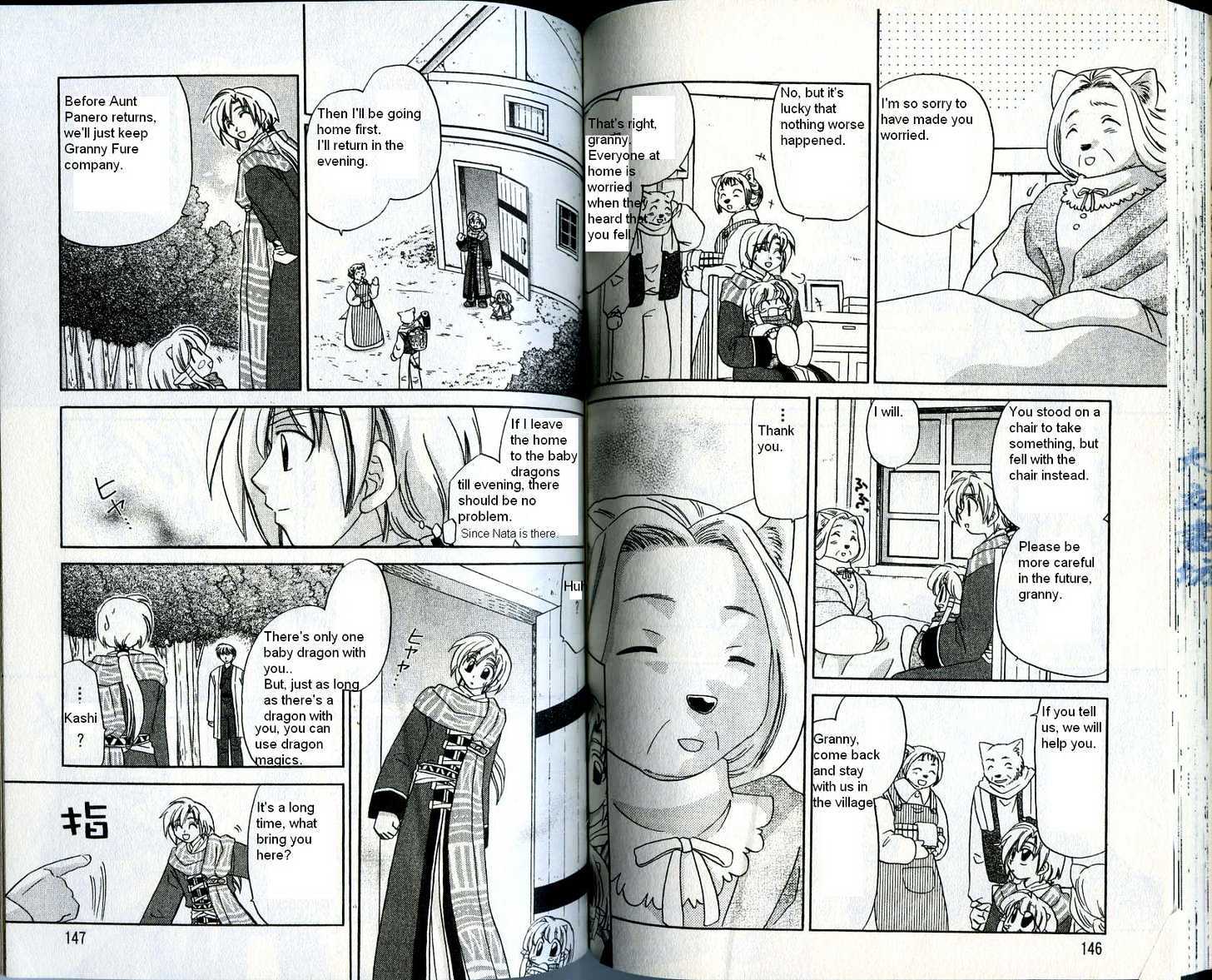 Corseltel no Ryuujitsushi Chapter 3.5 page 5 - Vol.03 Chapter 5 : The Path of the Thousand Year Snow