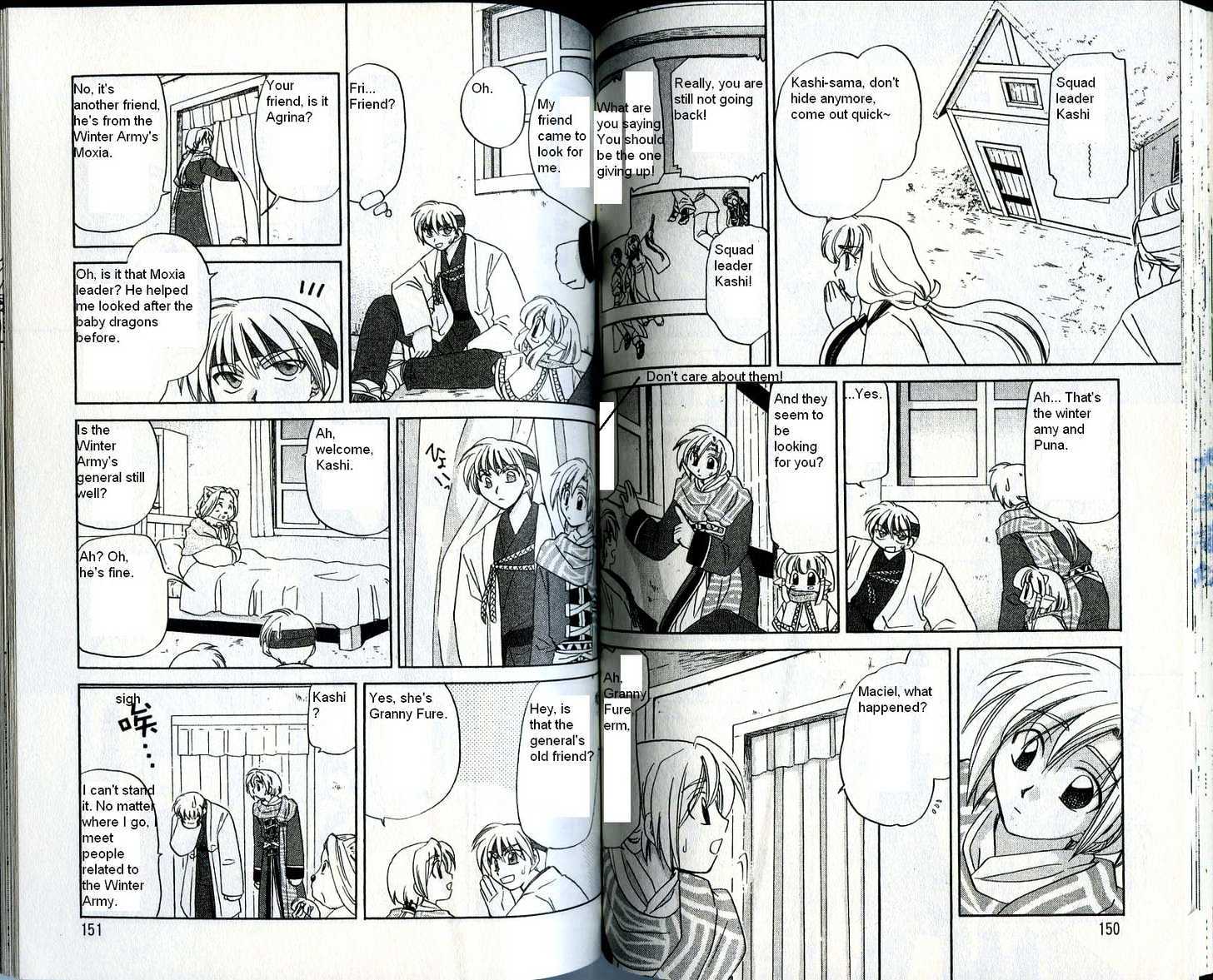 Corseltel no Ryuujitsushi Chapter 3.5 page 7 - Vol.03 Chapter 5 : The Path of the Thousand Year Snow