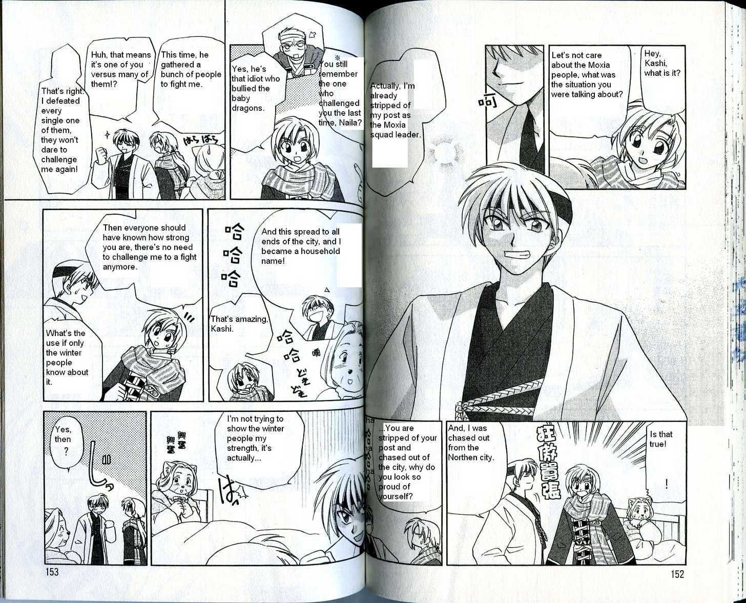 Corseltel no Ryuujitsushi Chapter 3.5 page 8 - Vol.03 Chapter 5 : The Path of the Thousand Year Snow