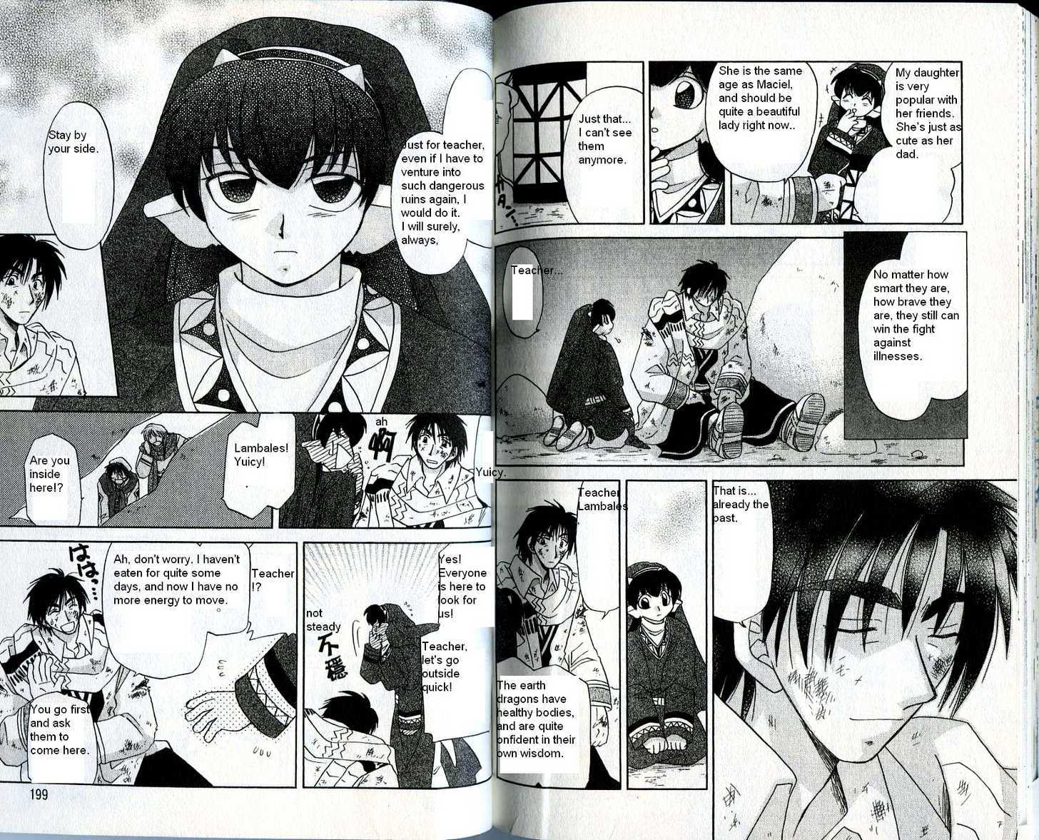 Corseltel no Ryuujitsushi Chapter 3.6 page 15 - Vol.03 Chapter 6 : Ruins of the Heart
