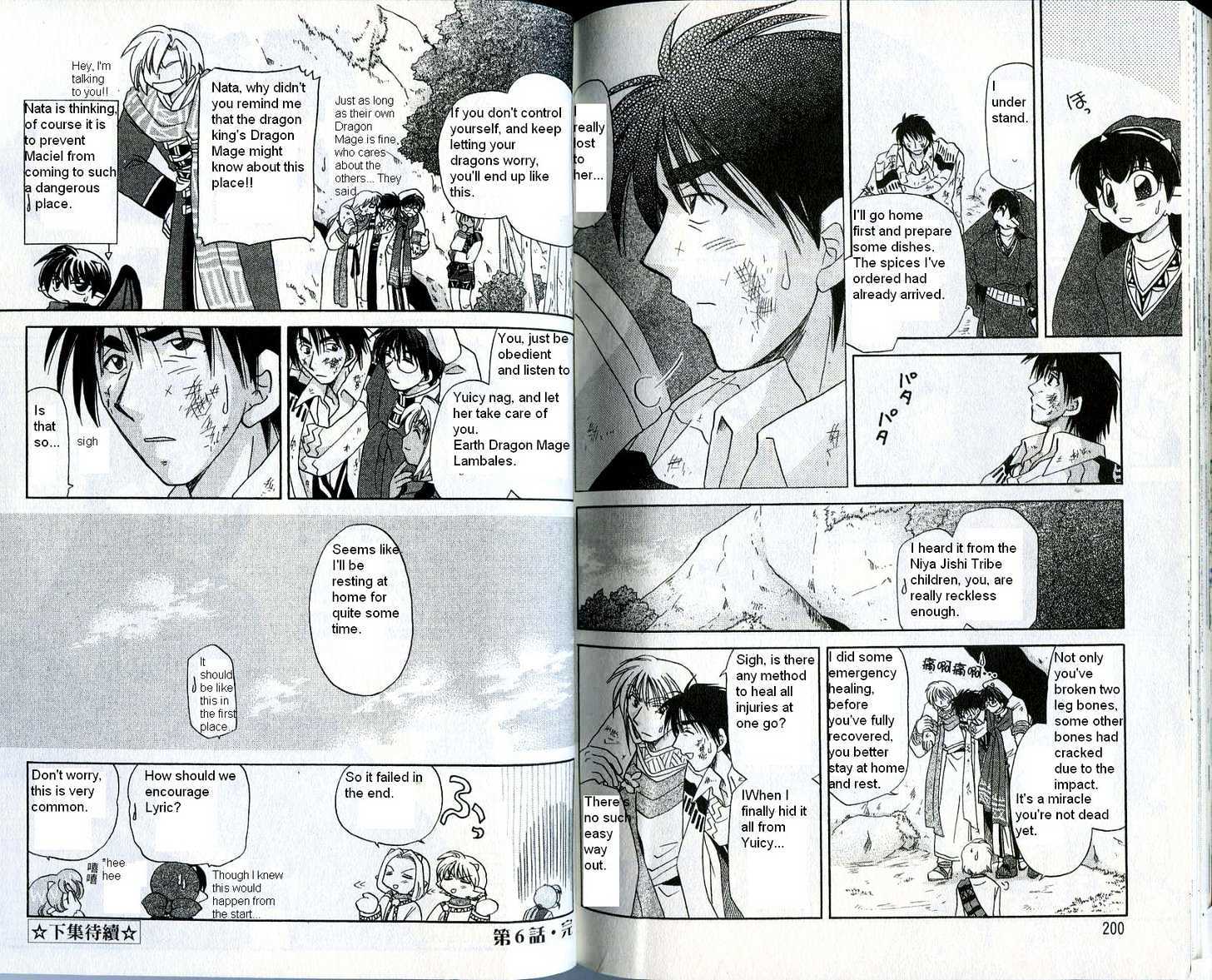 Corseltel no Ryuujitsushi Chapter 3.6 page 16 - Vol.03 Chapter 6 : Ruins of the Heart