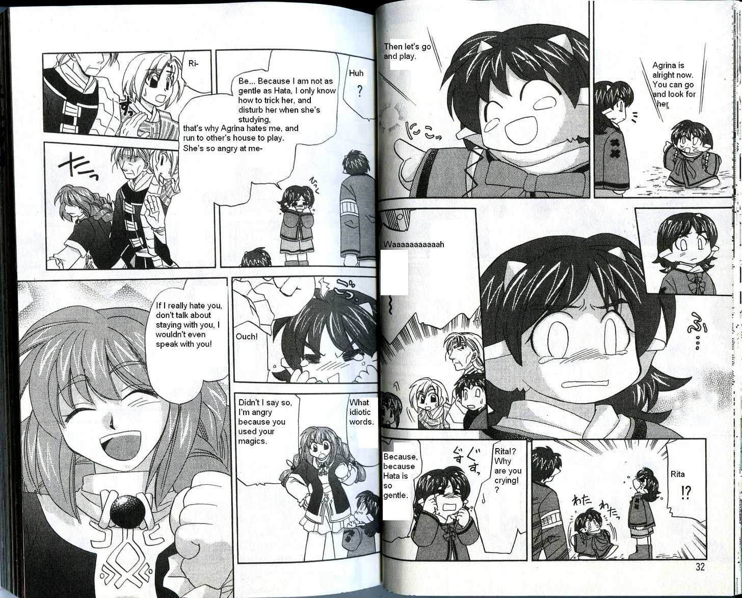 Corseltel no Ryuujitsushi Chapter 4.1 page 16 - Vol.04 Chapter 1 : Happy Studying