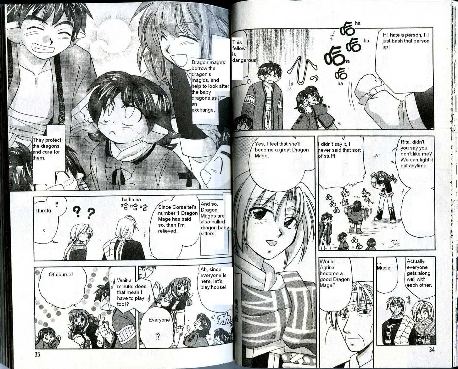 Corseltel no Ryuujitsushi Chapter 4.1 page 17 - Vol.04 Chapter 1 : Happy Studying