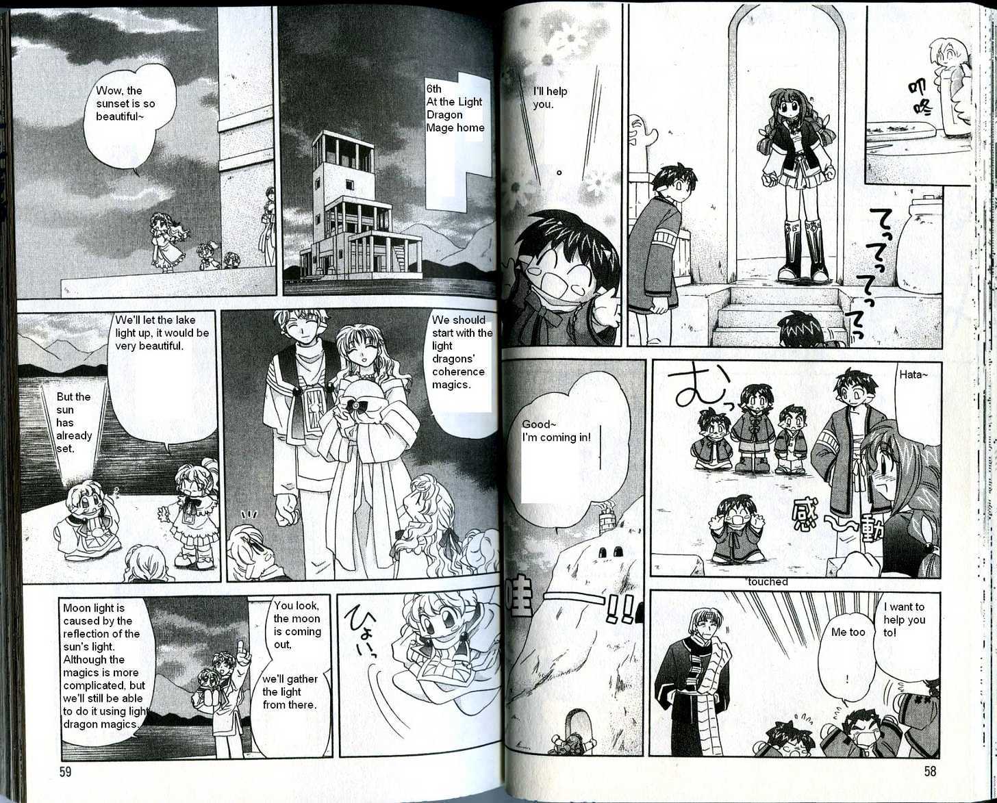Corseltel no Ryuujitsushi Chapter 4.2 page 12 - Vol.04 Chapter 2 : The Stay Over Adventure
