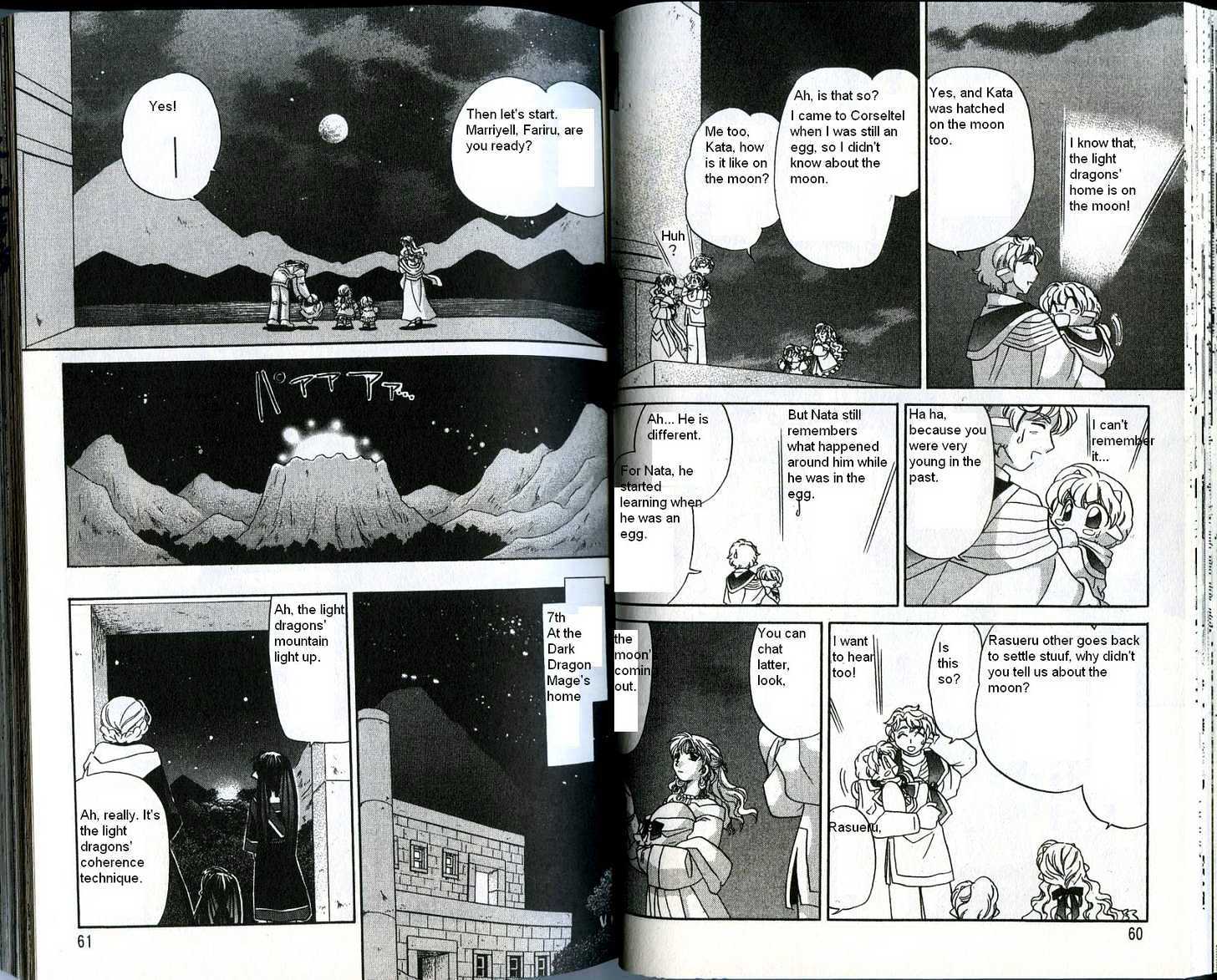 Corseltel no Ryuujitsushi Chapter 4.2 page 13 - Vol.04 Chapter 2 : The Stay Over Adventure
