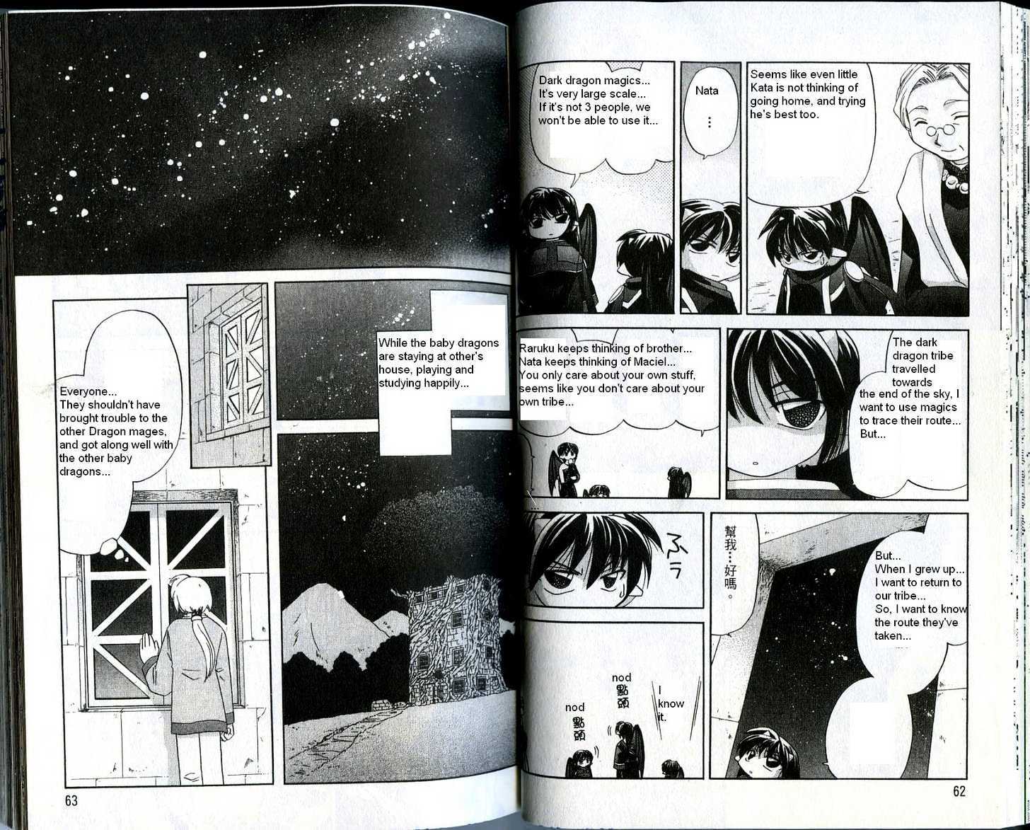 Corseltel no Ryuujitsushi Chapter 4.2 page 14 - Vol.04 Chapter 2 : The Stay Over Adventure
