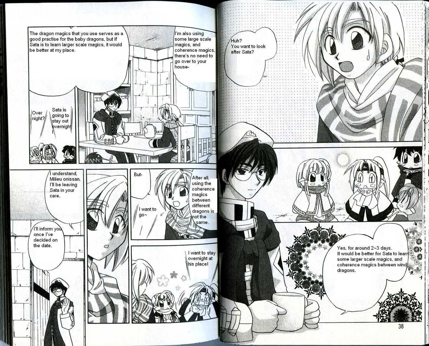 Corseltel no Ryuujitsushi Chapter 4.2 page 2 - Vol.04 Chapter 2 : The Stay Over Adventure