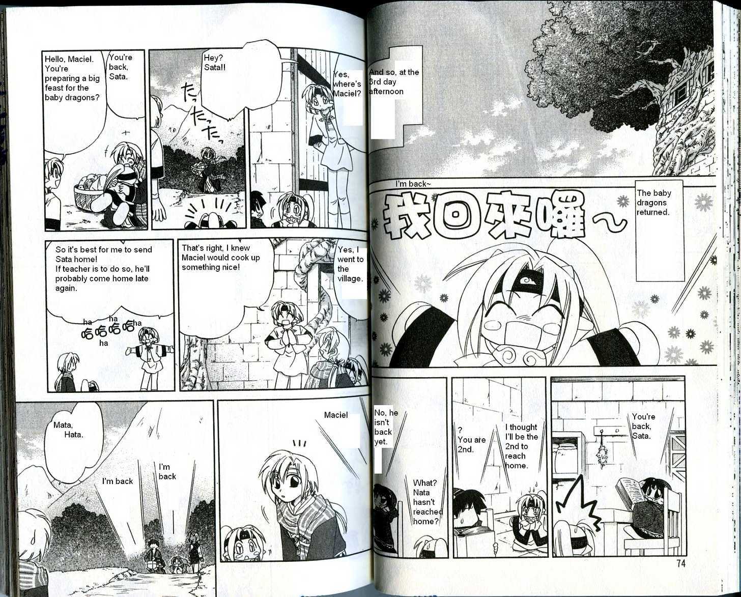 Corseltel no Ryuujitsushi Chapter 4.2 page 20 - Vol.04 Chapter 2 : The Stay Over Adventure