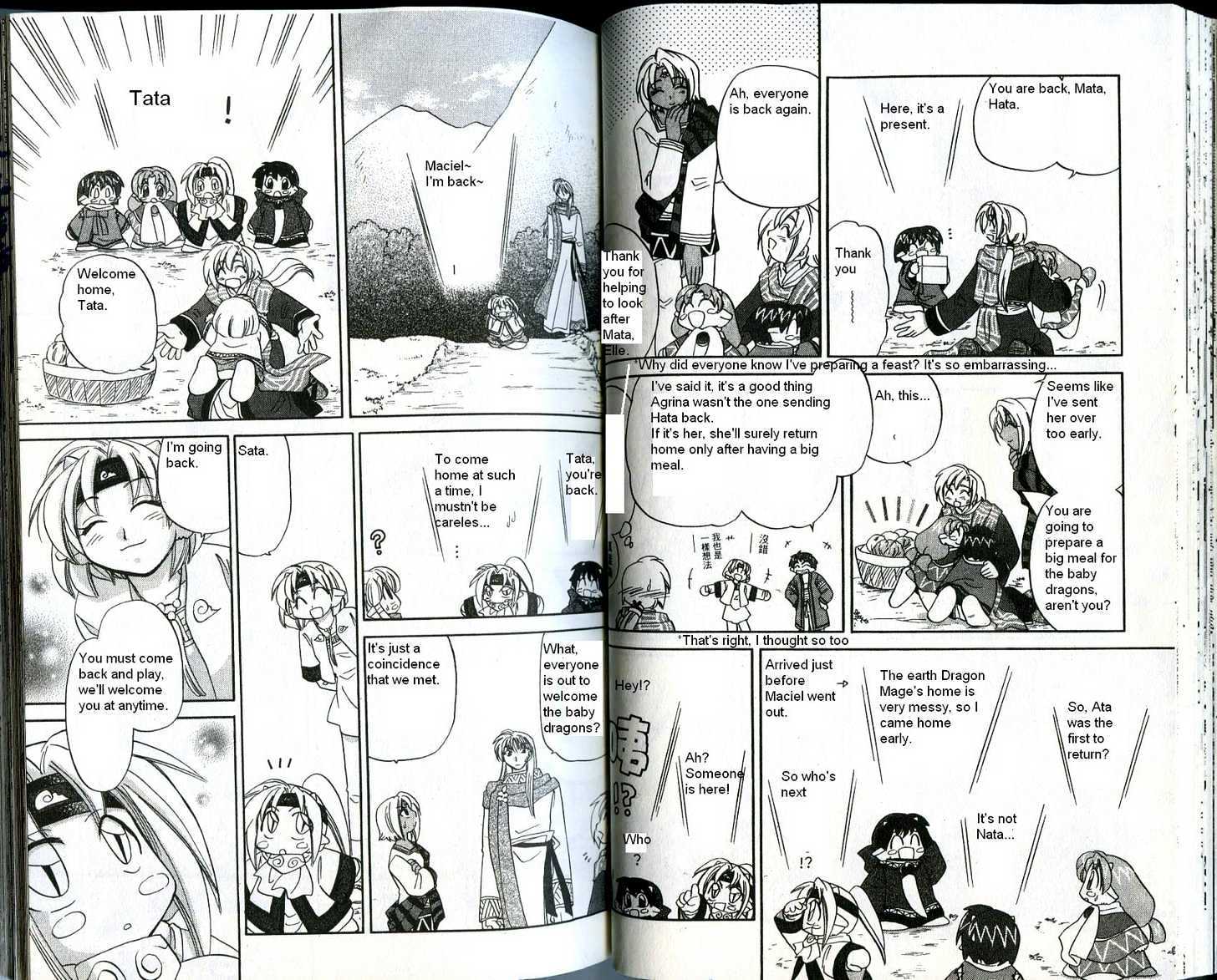 Corseltel no Ryuujitsushi Chapter 4.2 page 21 - Vol.04 Chapter 2 : The Stay Over Adventure