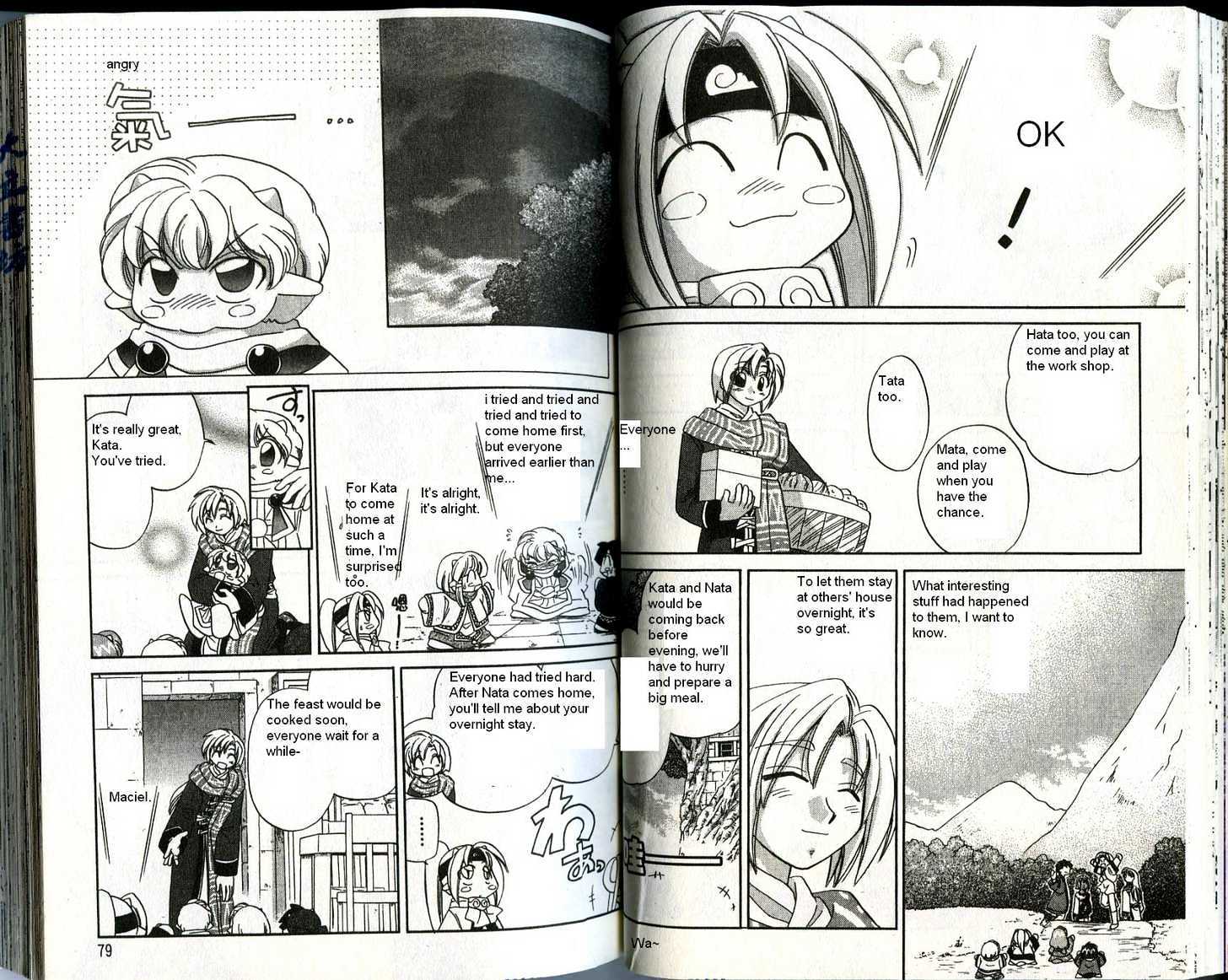 Corseltel no Ryuujitsushi Chapter 4.2 page 22 - Vol.04 Chapter 2 : The Stay Over Adventure