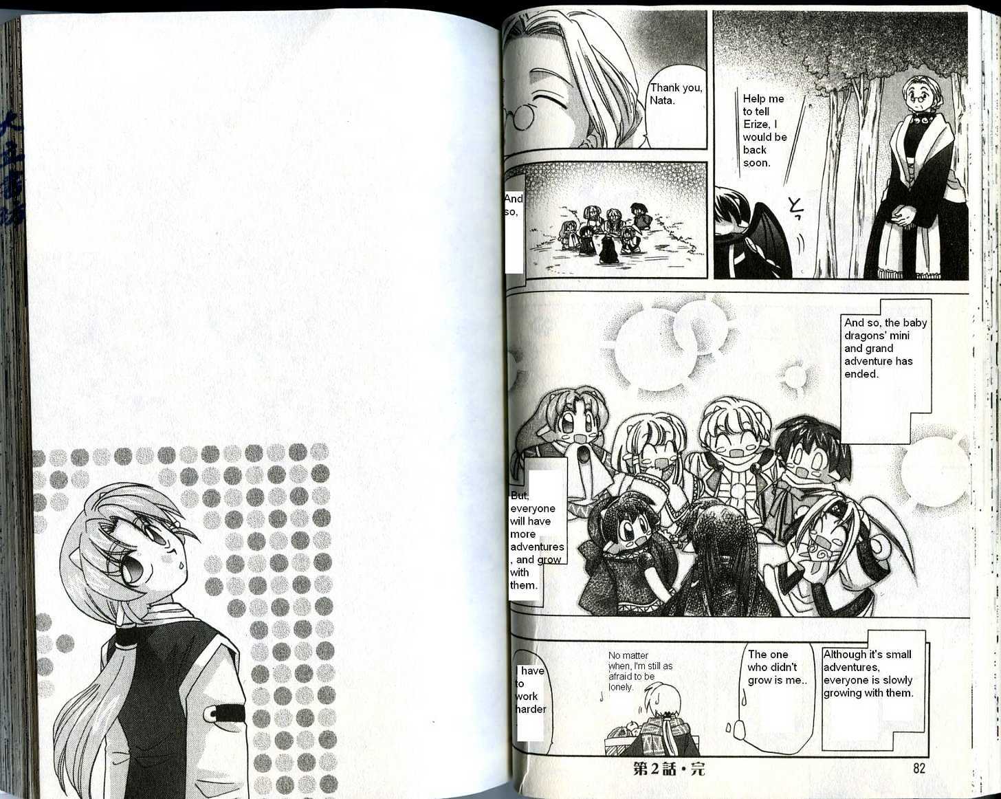Corseltel no Ryuujitsushi Chapter 4.2 page 24 - Vol.04 Chapter 2 : The Stay Over Adventure