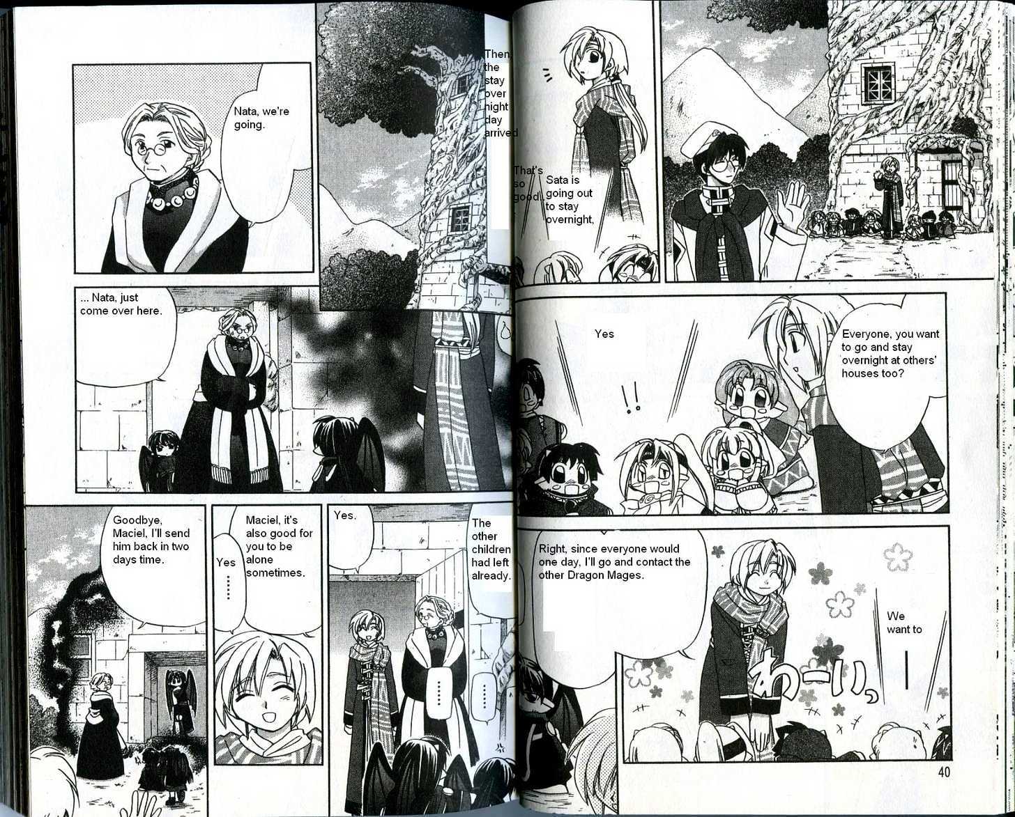 Corseltel no Ryuujitsushi Chapter 4.2 page 3 - Vol.04 Chapter 2 : The Stay Over Adventure