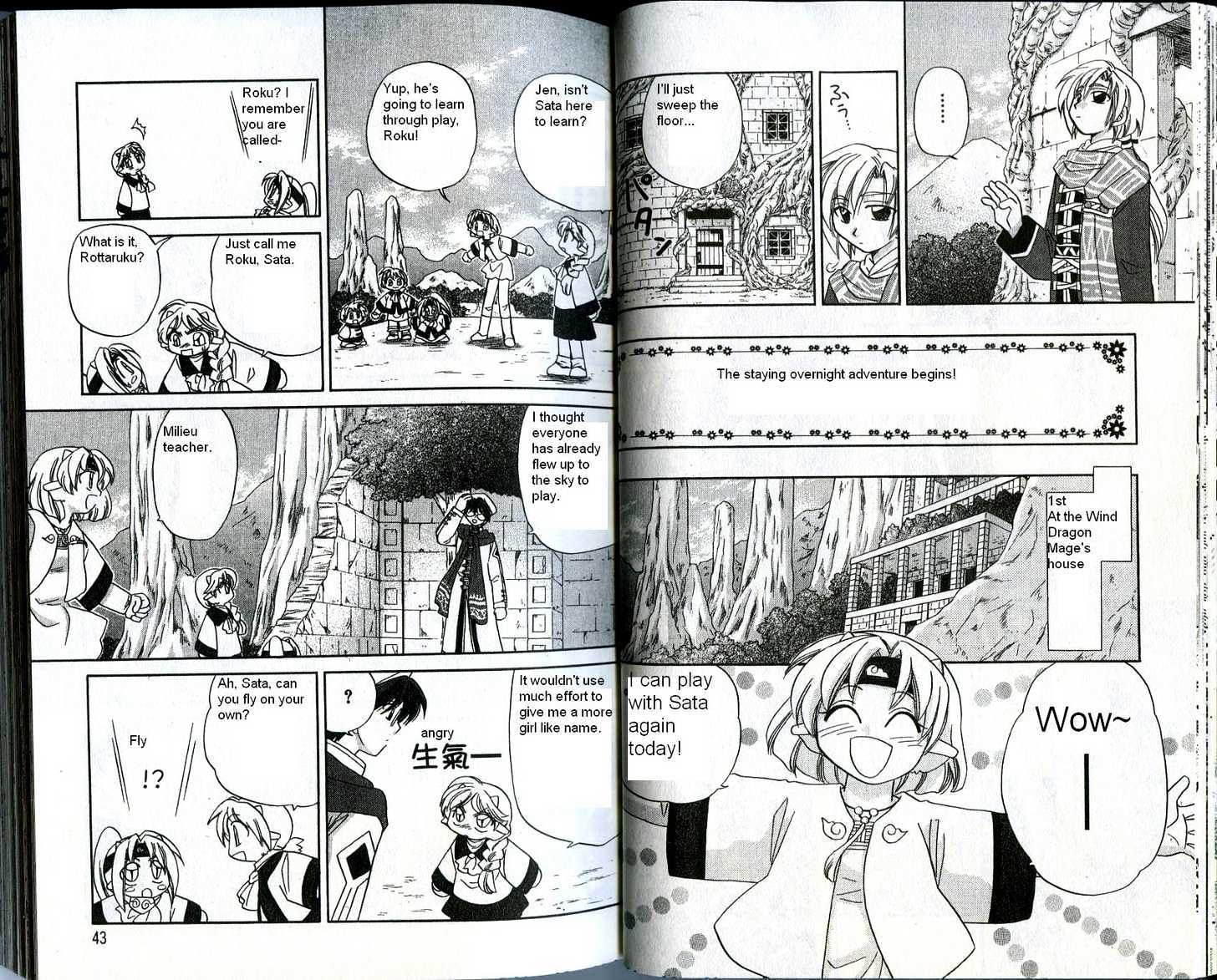 Corseltel no Ryuujitsushi Chapter 4.2 page 4 - Vol.04 Chapter 2 : The Stay Over Adventure