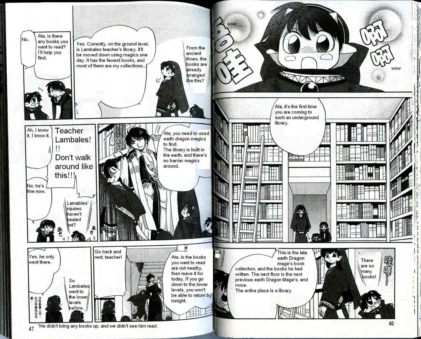 Corseltel no Ryuujitsushi Chapter 4.2 page 6 - Vol.04 Chapter 2 : The Stay Over Adventure