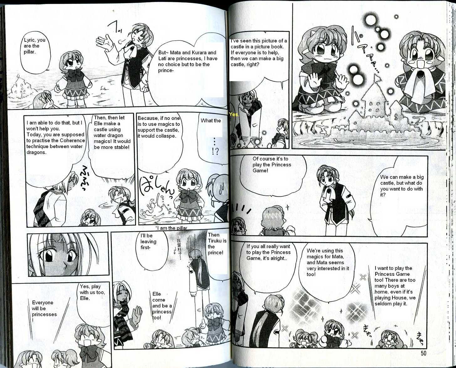 Corseltel no Ryuujitsushi Chapter 4.2 page 8 - Vol.04 Chapter 2 : The Stay Over Adventure