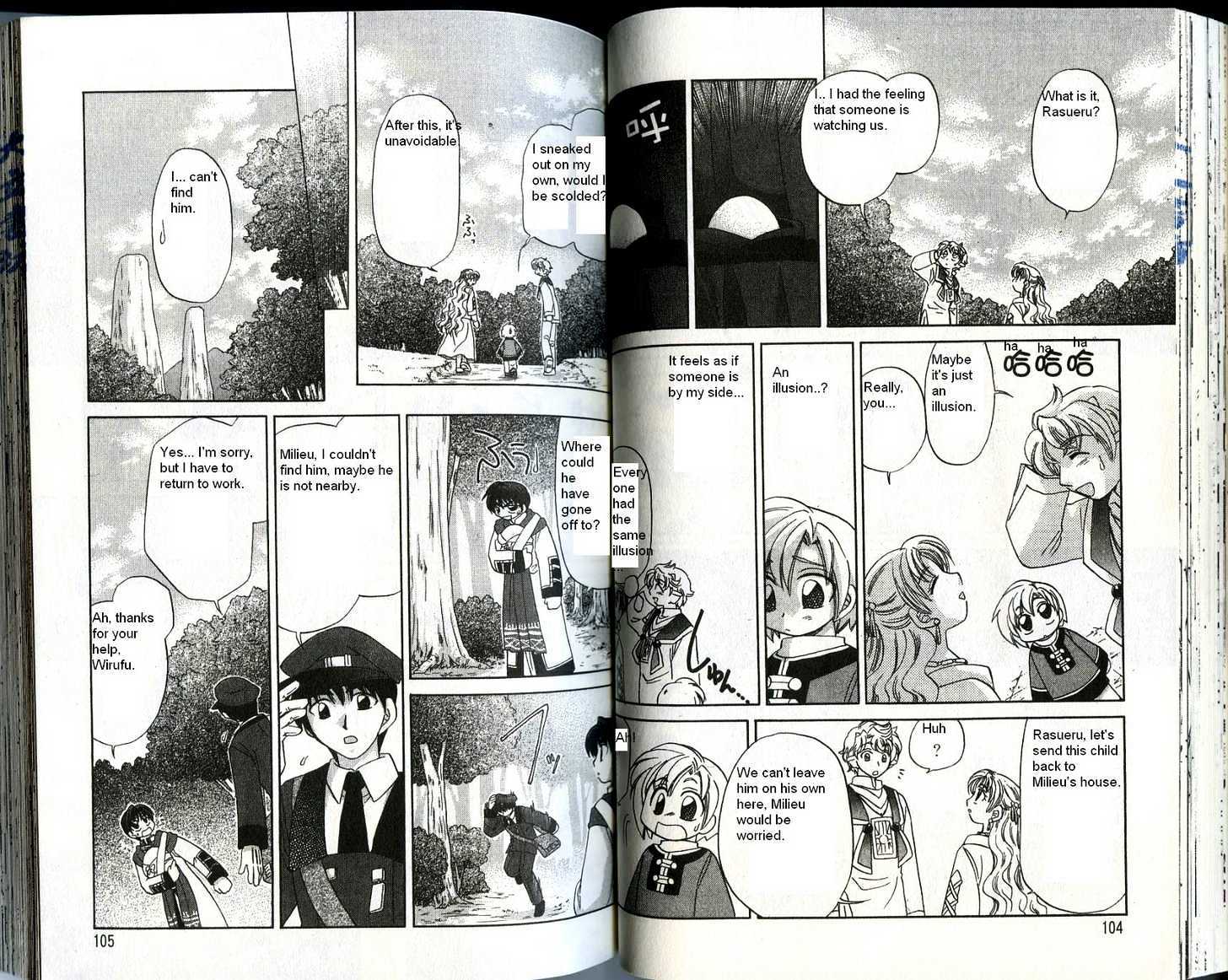 Corseltel no Ryuujitsushi Chapter 4.3 page 11 - Vol.04 Chapter 3 : The 8th Dragon Mage