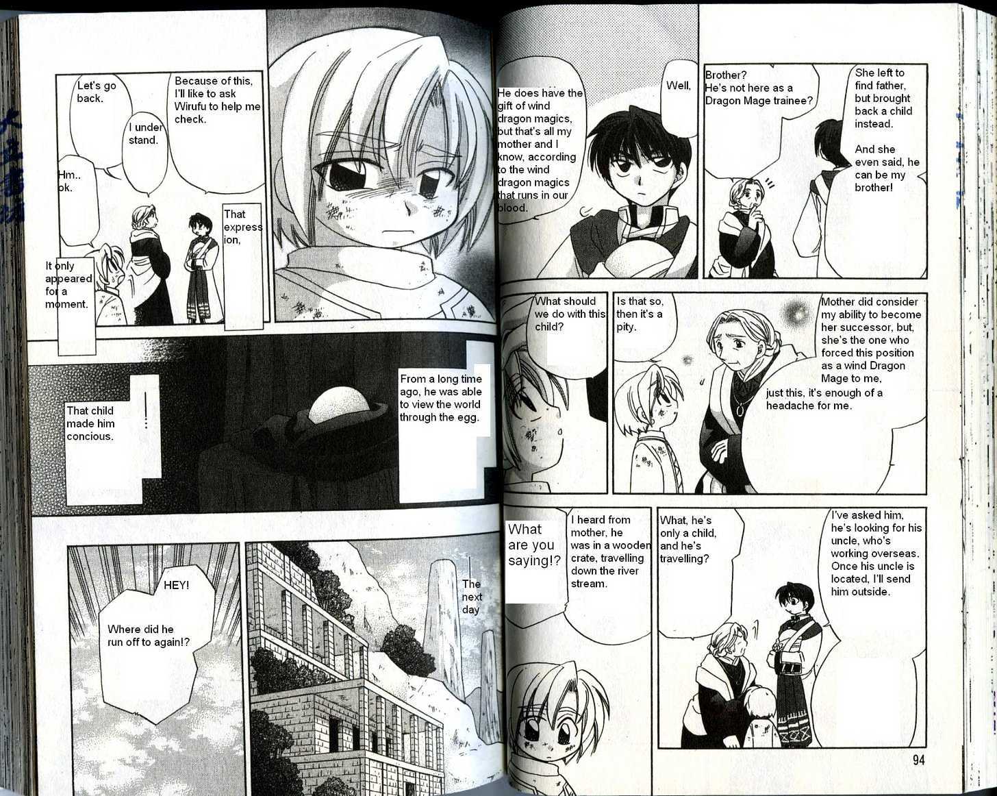 Corseltel no Ryuujitsushi Chapter 4.3 page 6 - Vol.04 Chapter 3 : The 8th Dragon Mage