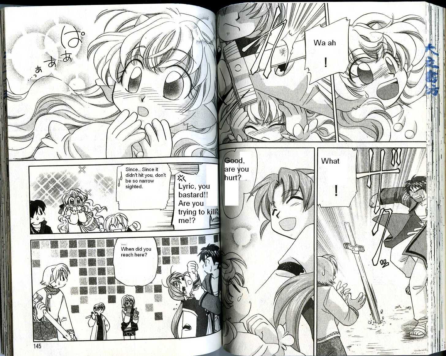 Corseltel no Ryuujitsushi Chapter 4.4 page 11 - Vol.04 Chapter 4 : The Start of the Scene