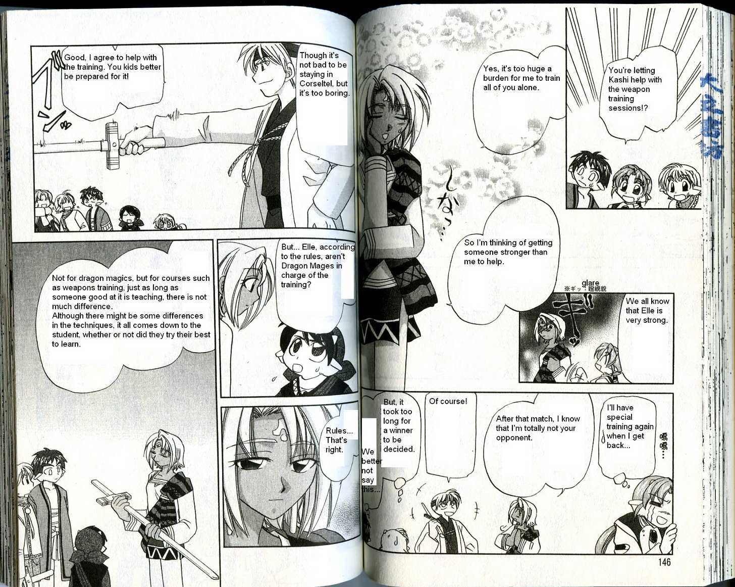 Corseltel no Ryuujitsushi Chapter 4.4 page 12 - Vol.04 Chapter 4 : The Start of the Scene