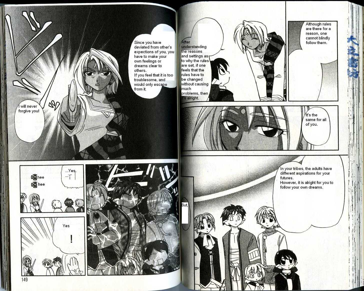 Corseltel no Ryuujitsushi Chapter 4.4 page 13 - Vol.04 Chapter 4 : The Start of the Scene