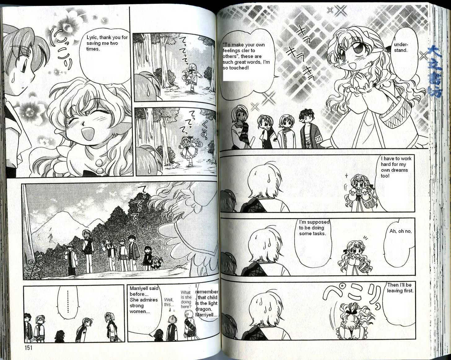 Corseltel no Ryuujitsushi Chapter 4.4 page 14 - Vol.04 Chapter 4 : The Start of the Scene