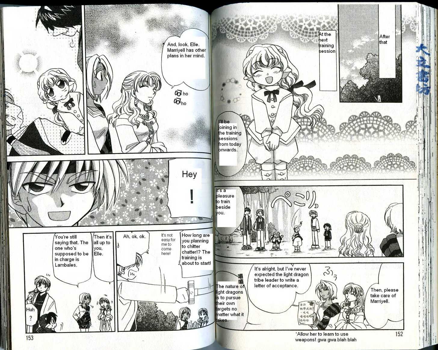 Corseltel no Ryuujitsushi Chapter 4.4 page 15 - Vol.04 Chapter 4 : The Start of the Scene