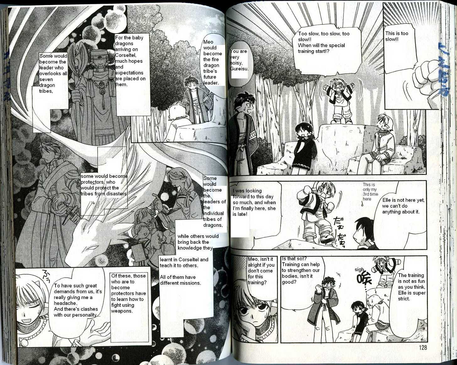 Corseltel no Ryuujitsushi Chapter 4.4 page 3 - Vol.04 Chapter 4 : The Start of the Scene