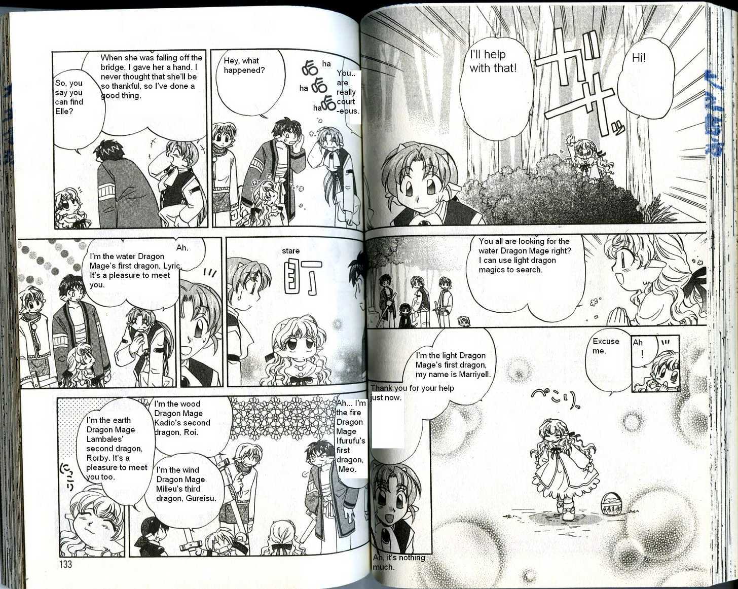 Corseltel no Ryuujitsushi Chapter 4.4 page 5 - Vol.04 Chapter 4 : The Start of the Scene