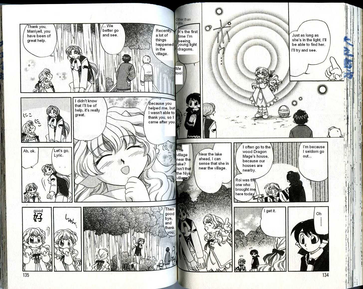 Corseltel no Ryuujitsushi Chapter 4.4 page 6 - Vol.04 Chapter 4 : The Start of the Scene