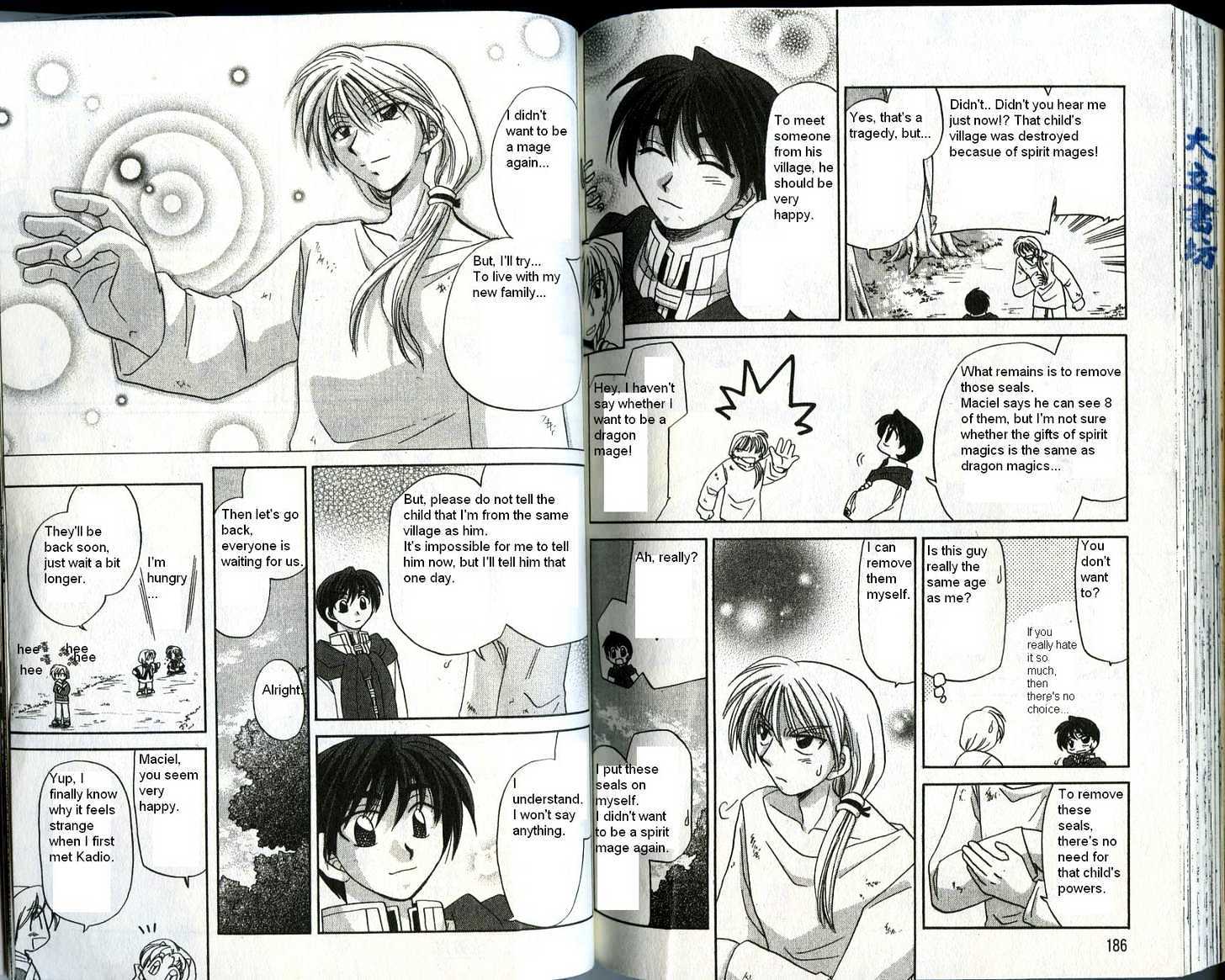 Corseltel no Ryuujitsushi Chapter 4.5 page 17 - Vol.04 Chapter 5 : The Person Who Can See Dreams