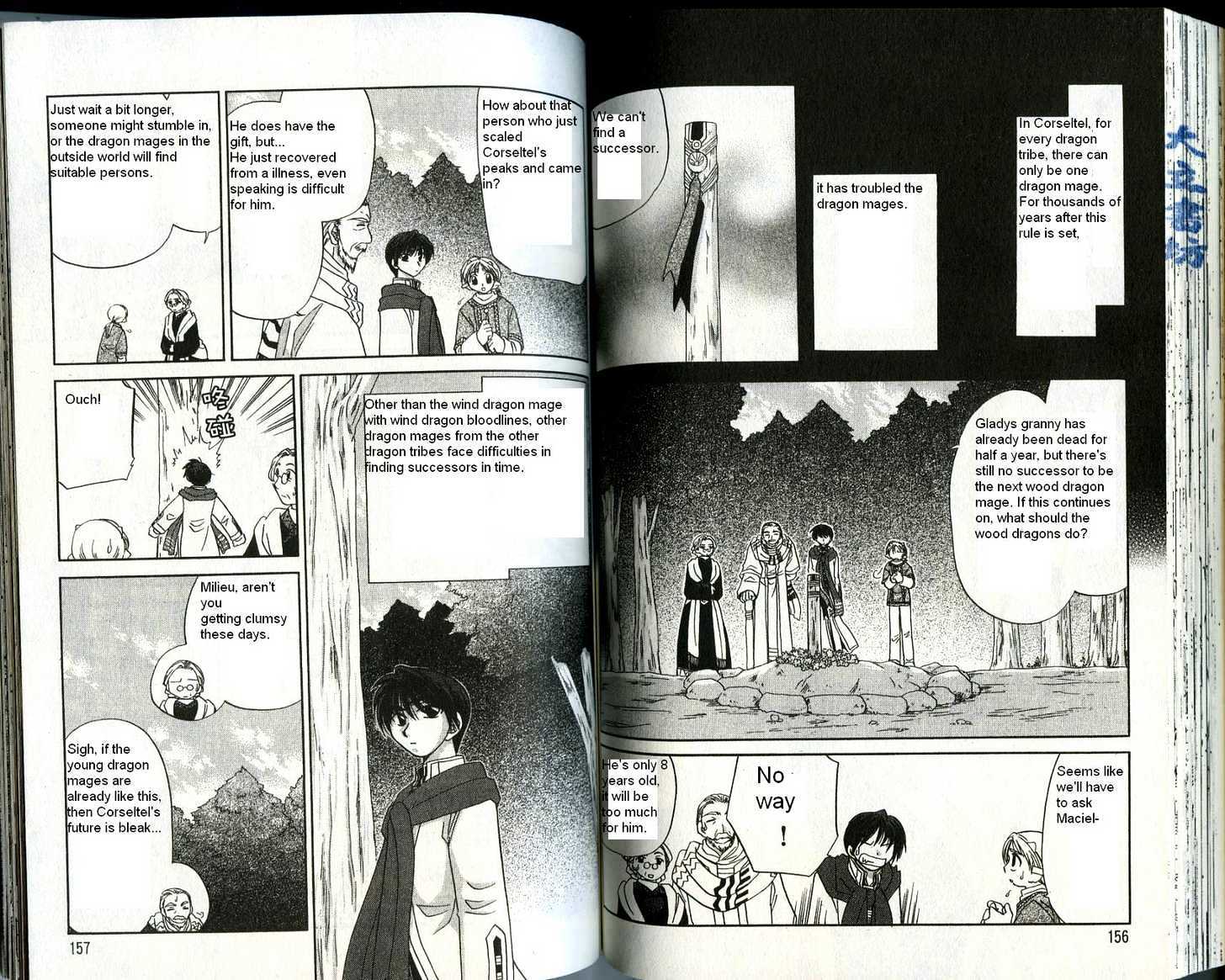 Corseltel no Ryuujitsushi Chapter 4.5 page 2 - Vol.04 Chapter 5 : The Person Who Can See Dreams