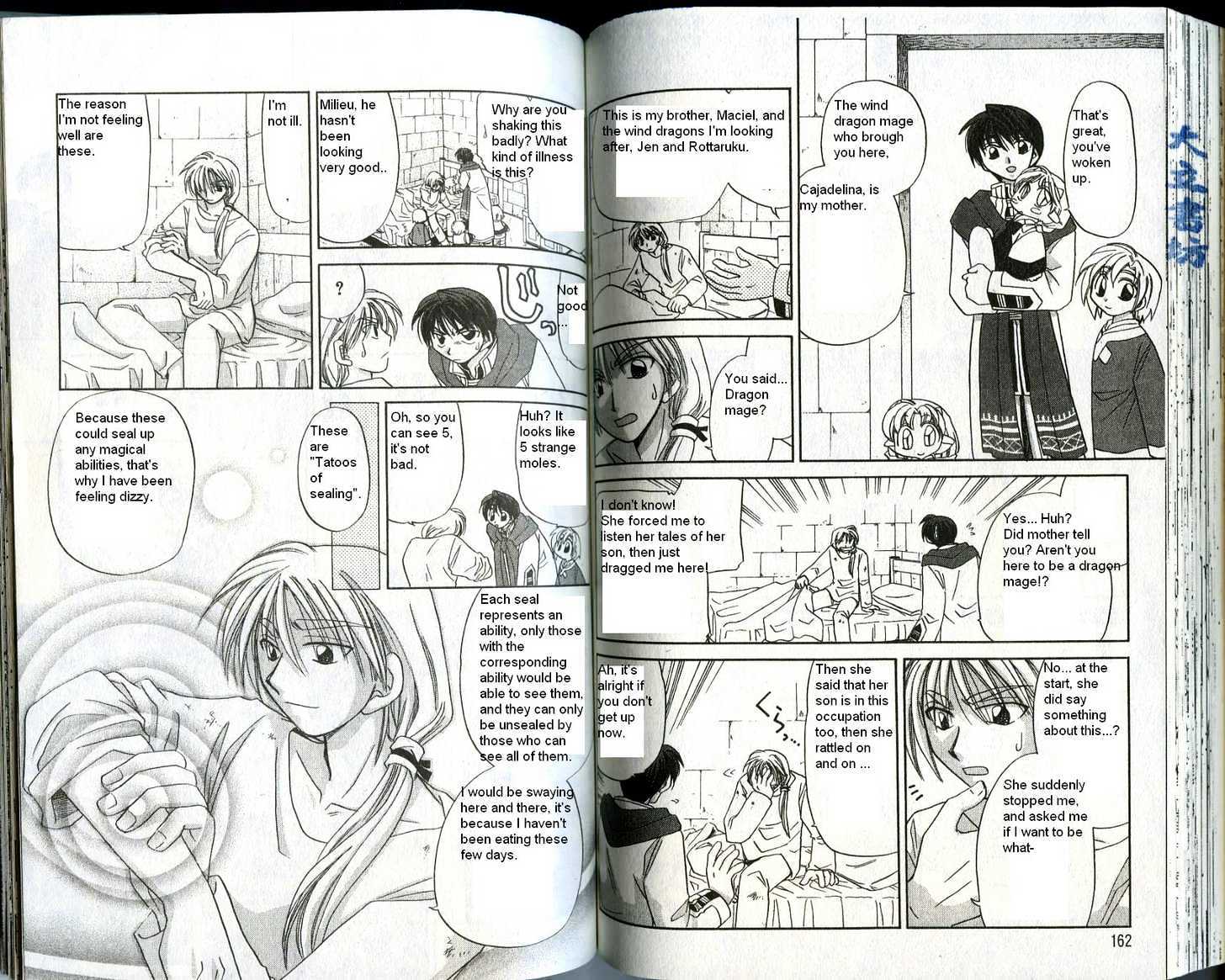 Corseltel no Ryuujitsushi Chapter 4.5 page 5 - Vol.04 Chapter 5 : The Person Who Can See Dreams