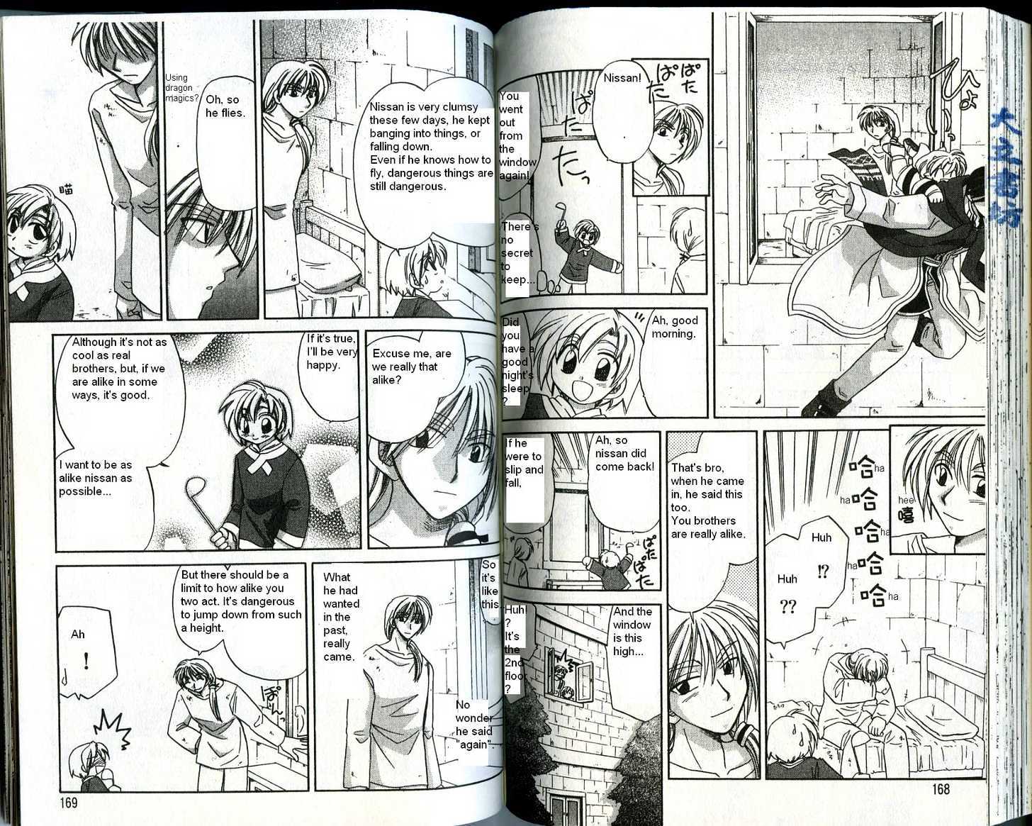 Corseltel no Ryuujitsushi Chapter 4.5 page 8 - Vol.04 Chapter 5 : The Person Who Can See Dreams