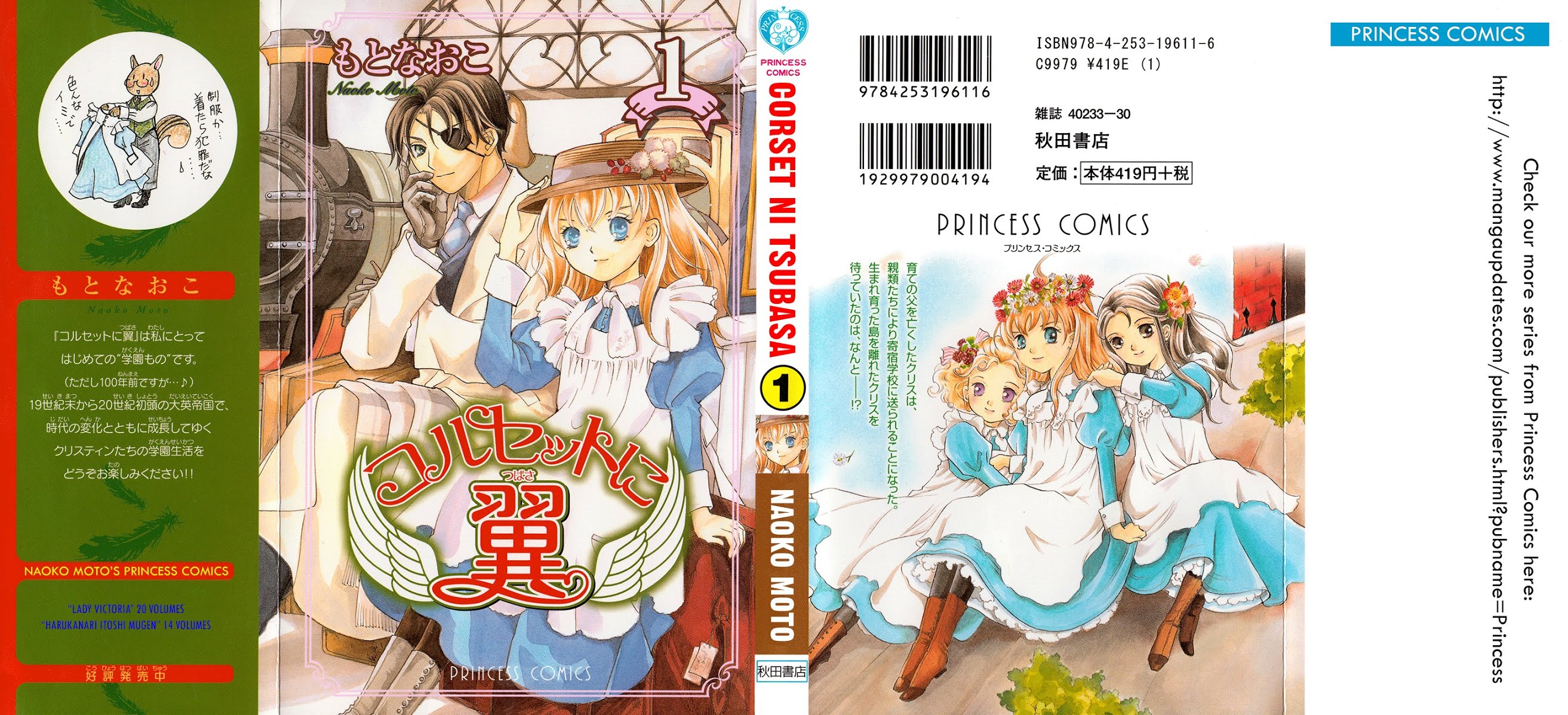 Corset ni Tsubasa Chapter 1 page 2 - Chapter 1: Encounter