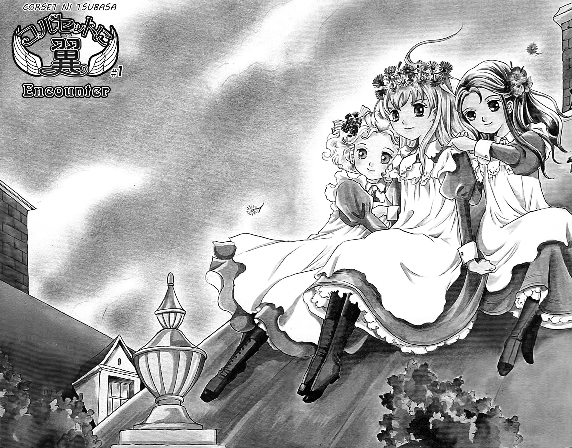 Corset ni Tsubasa Chapter 1 page 6 - Chapter 1: Encounter
