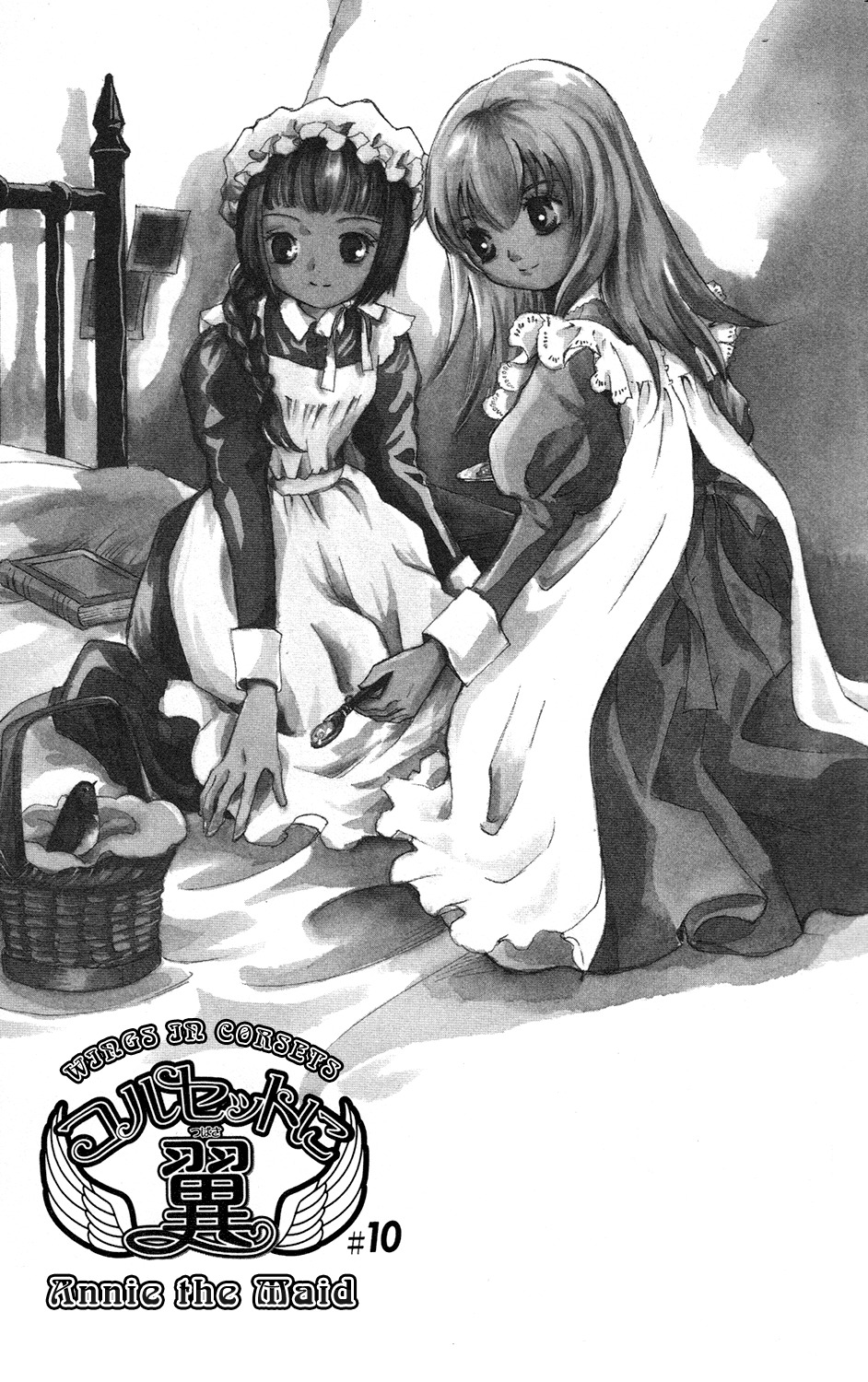 Corset ni Tsubasa Chapter 10 page 5 - Chapter 10: Annie the Maid