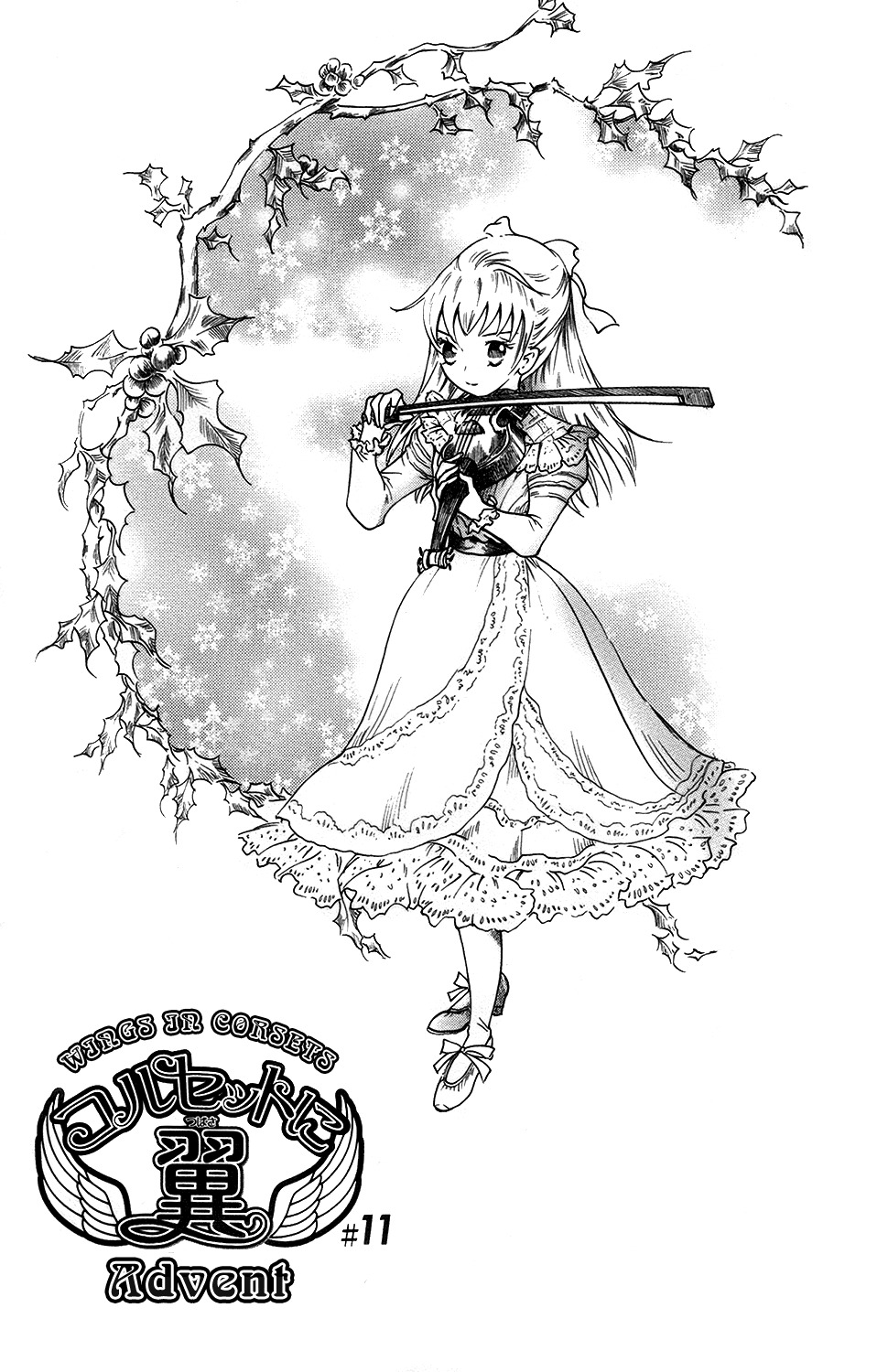 Corset ni Tsubasa Chapter 11 page 2 - Chapter 11: Advent