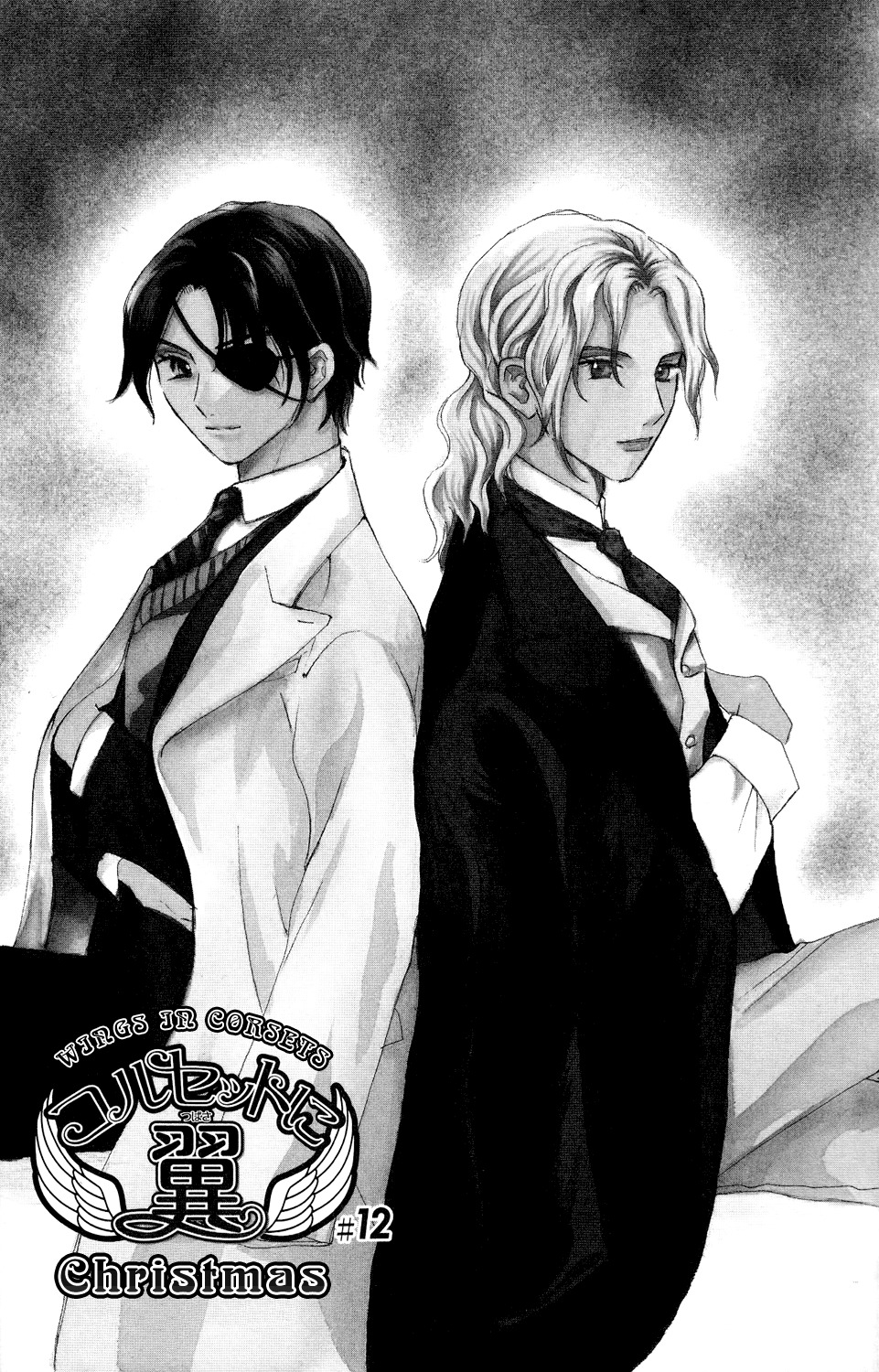 Corset ni Tsubasa Chapter 12 page 2 - Chapter 12: Christmas