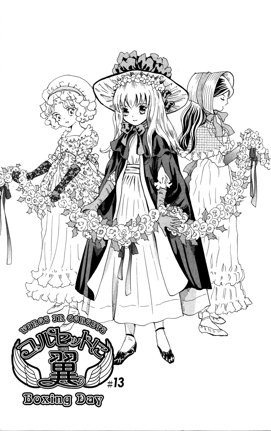 Corset ni Tsubasa Chapter 13 page 3 - Chapter 13: Boxing Day