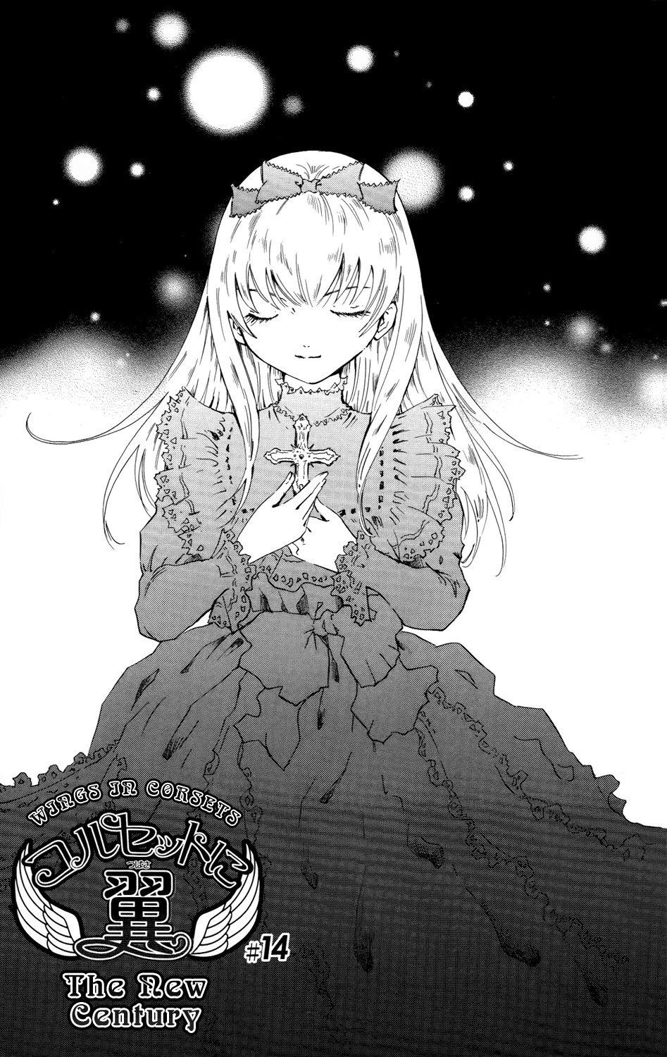 Corset ni Tsubasa Chapter 14 page 2 - Chapter 14: The New Century