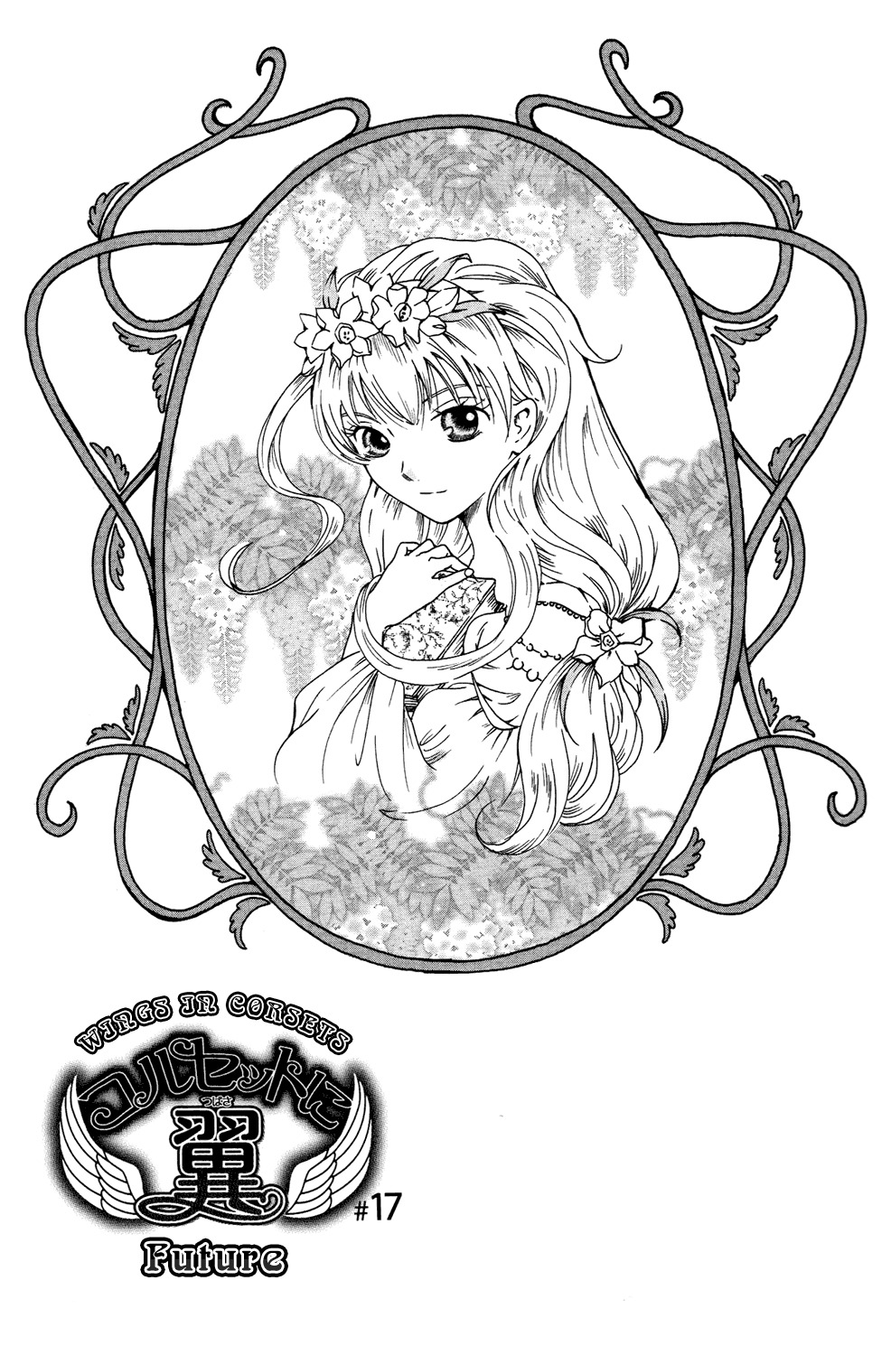 Corset ni Tsubasa Chapter 17 page 2 - Chapter 17: Future