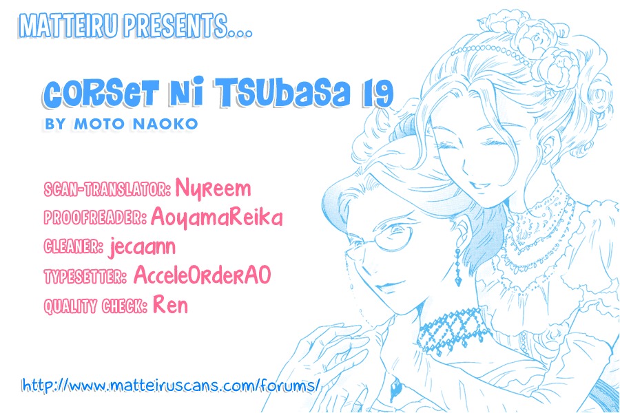Corset ni Tsubasa Chapter 19 page 1 - Chapter 19: Serendipity