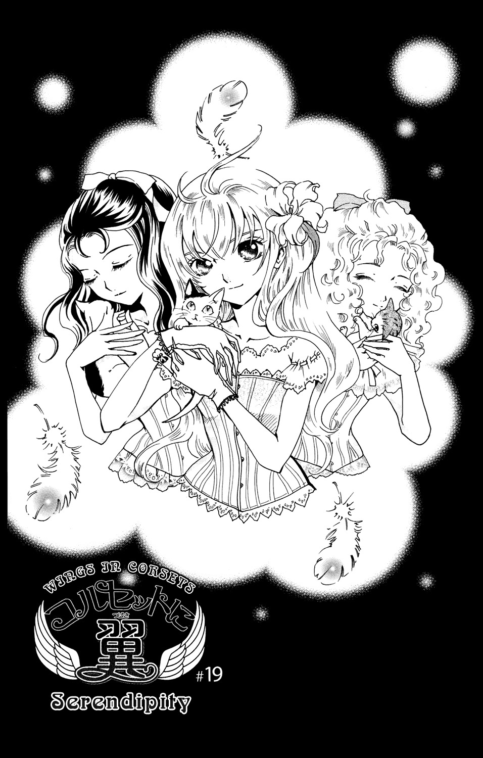 Corset ni Tsubasa Chapter 19 page 2 - Chapter 19: Serendipity